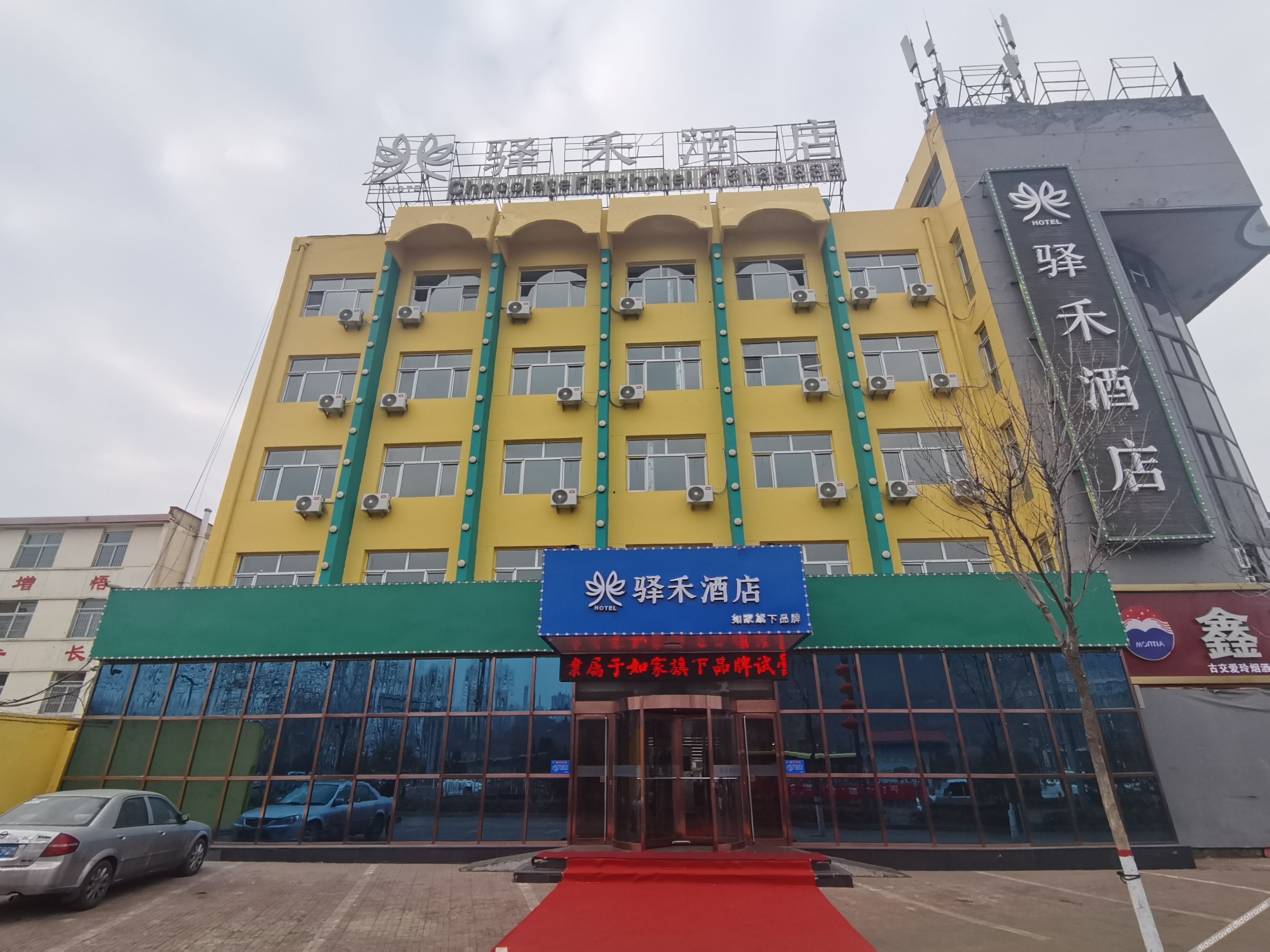 Home Inn Yihe Hotel (Taiyuan Gujiao Bus Station Municipal Government) 2*