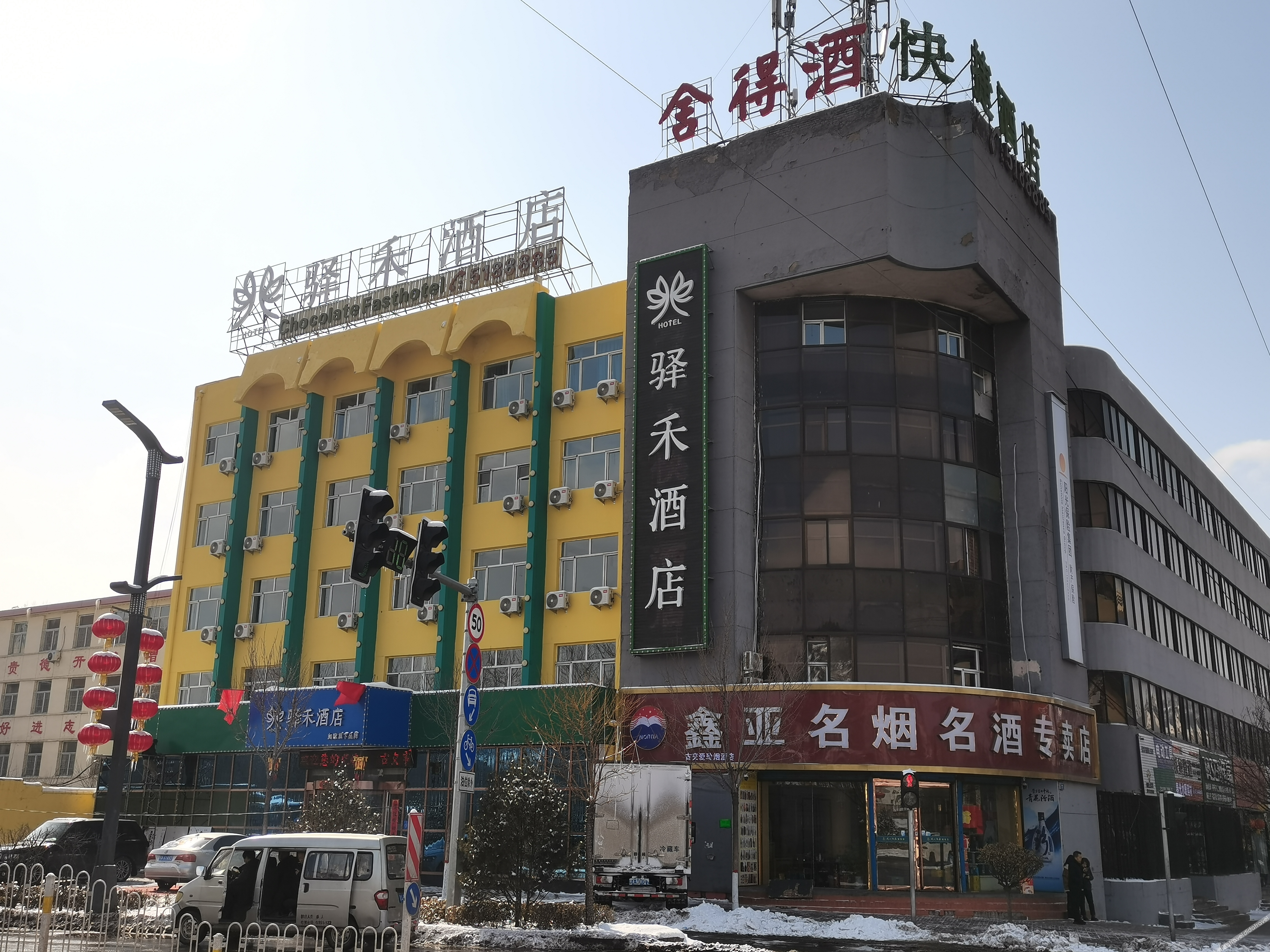 Home Inn Yihe Hotel (Taiyuan Gujiao Bus Station Municipal Government) 2*