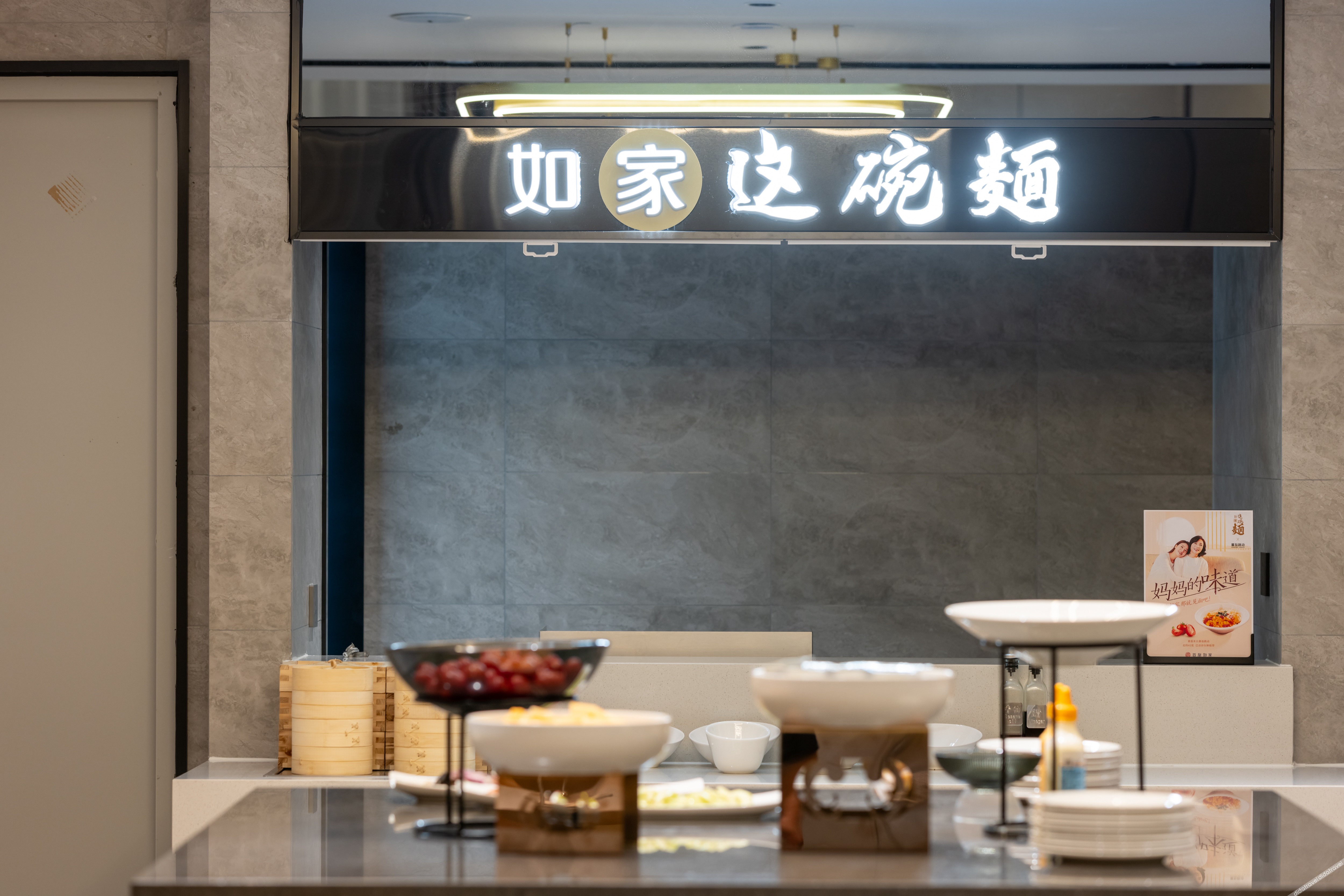 Homeinn Plus Hotel (Tianjin West Station Xiyuehui Shopping Center) 2*
