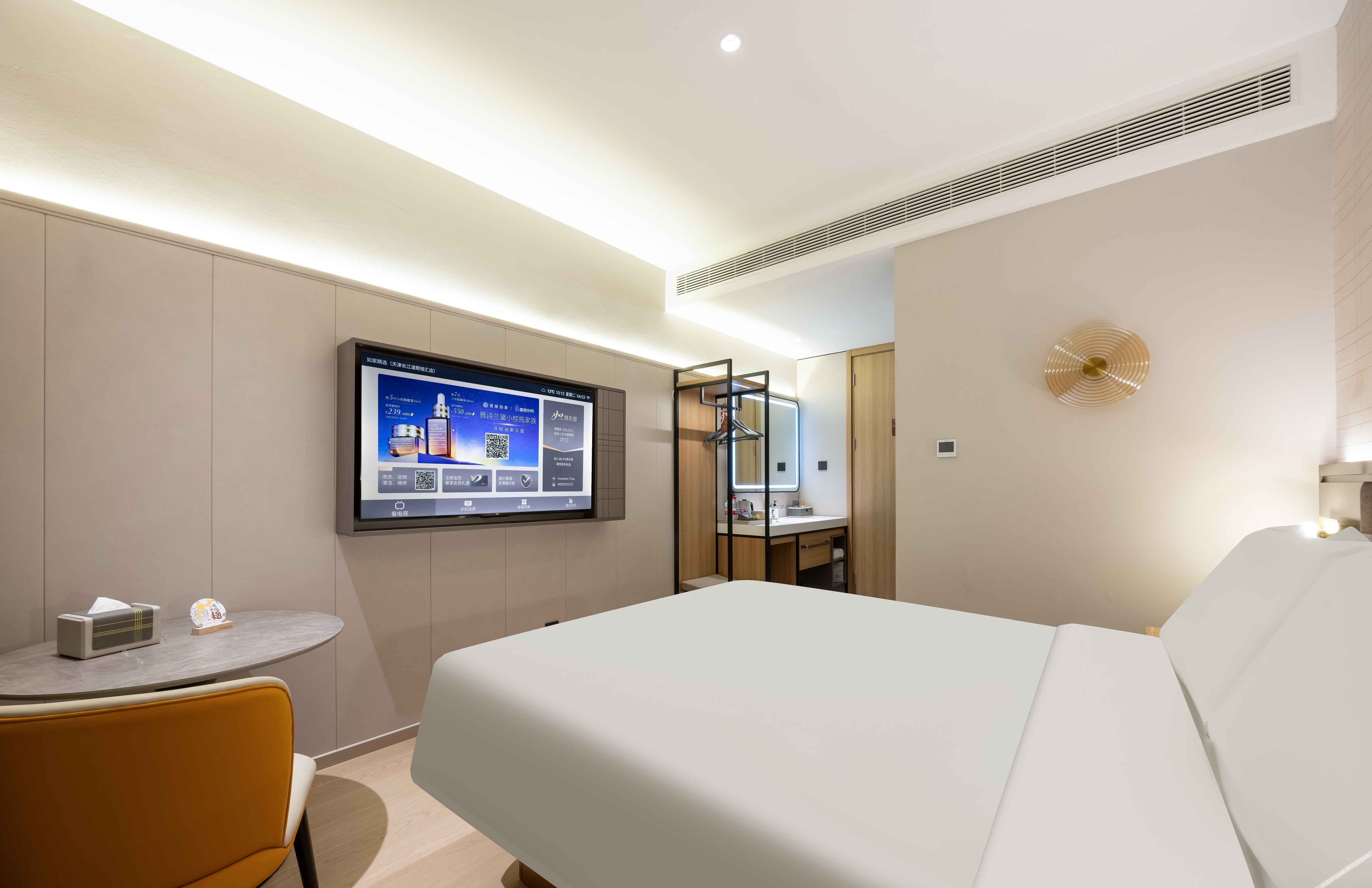 Homeinn Plus Hotel (Tianjin West Station Xiyuehui Shopping Center) 2*