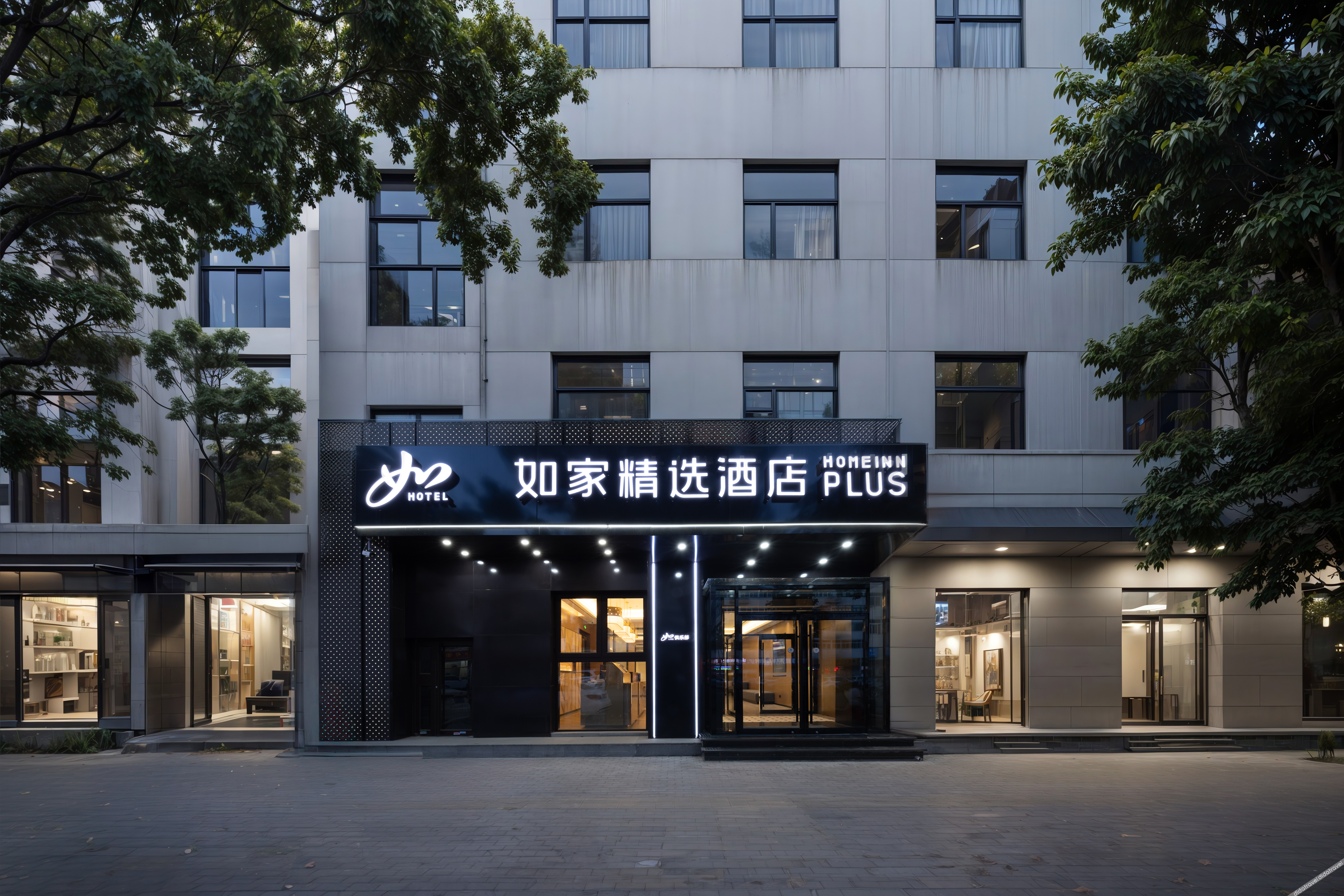 Homeinn Plus Hotel (Tianjin West Station Xiyuehui Shopping Center) 2*