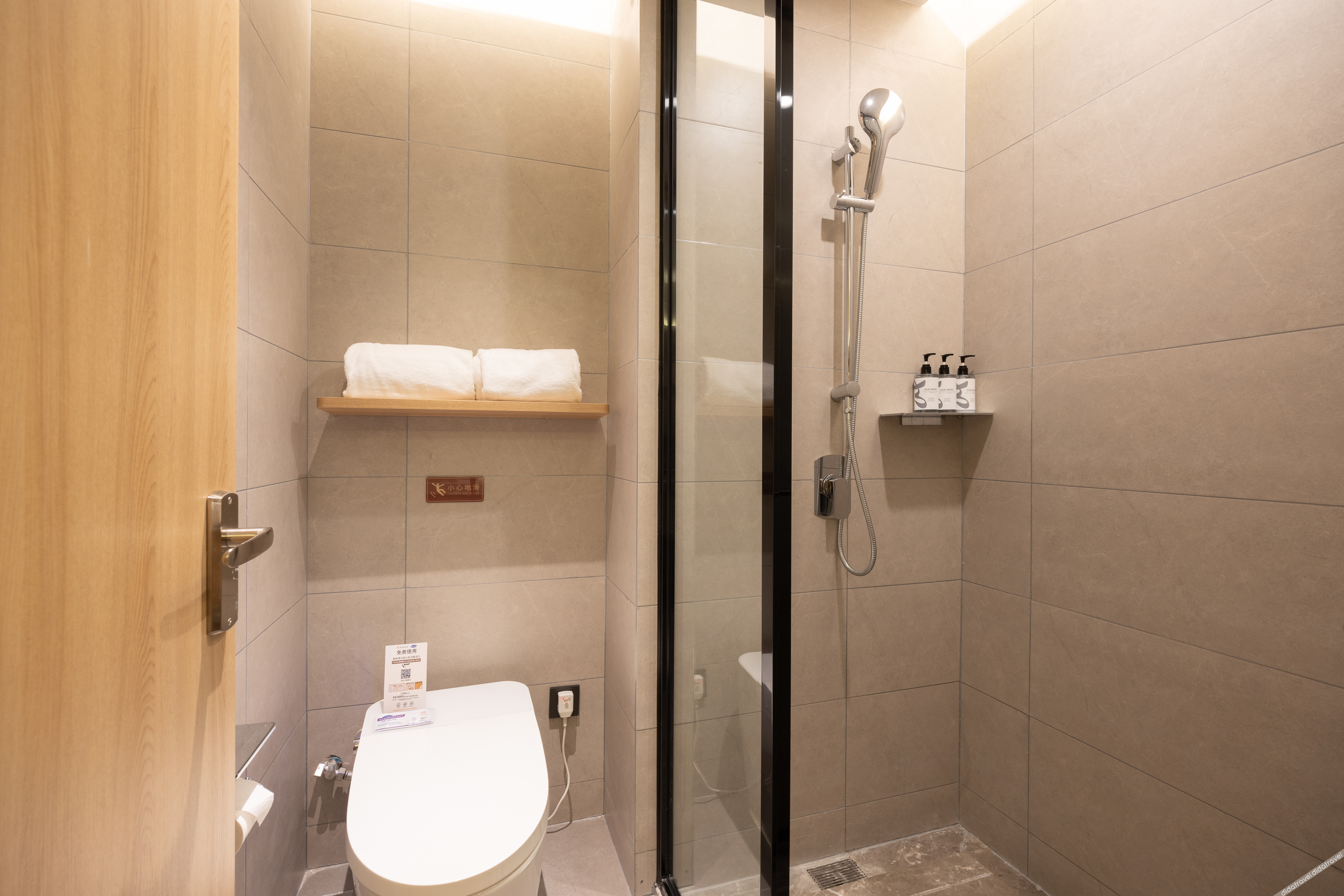 Homeinn Plus Hotel (Tianjin West Station Xiyuehui Shopping Center) 2*