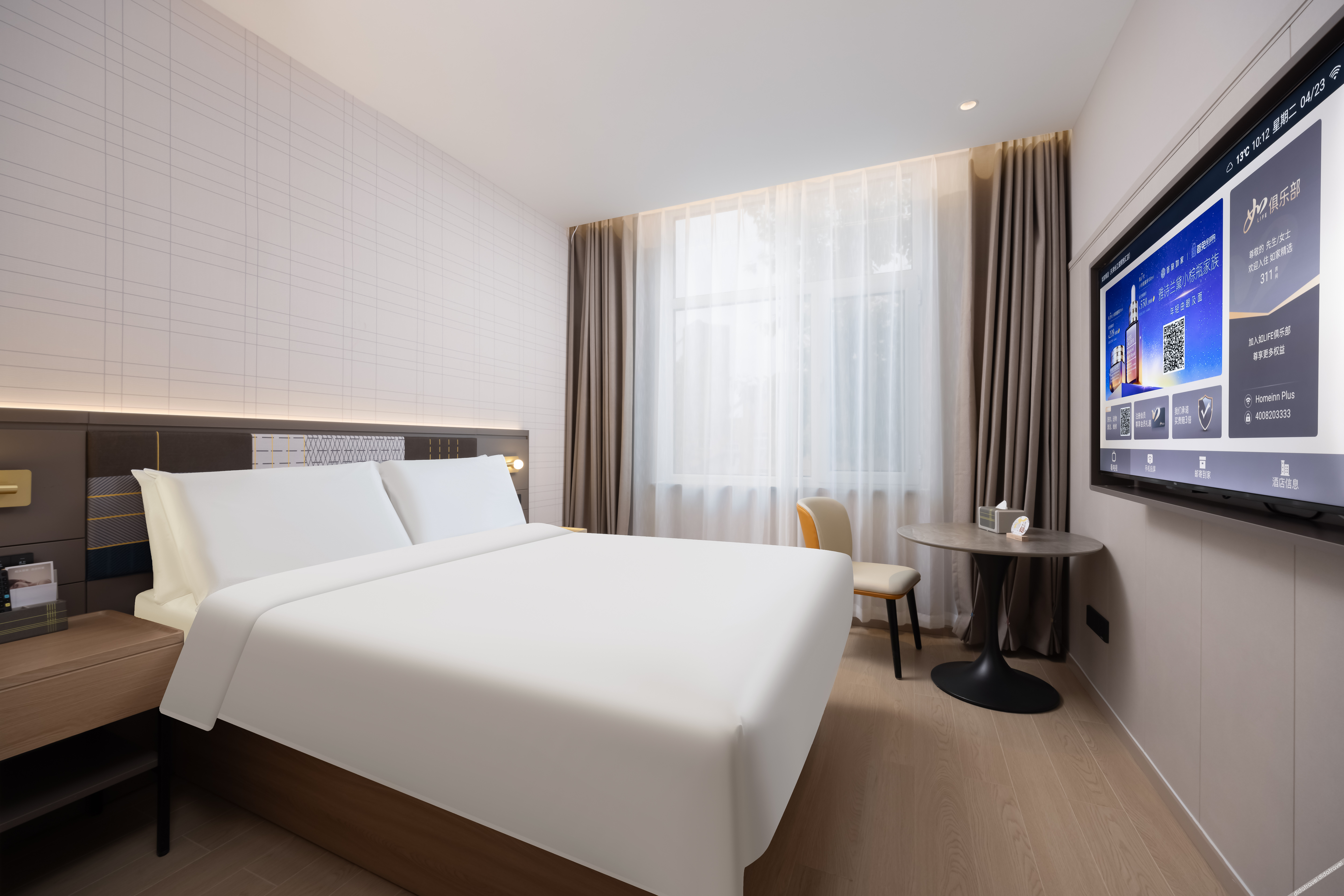 Homeinn Plus Hotel (Tianjin West Station Xiyuehui Shopping Center) 2*