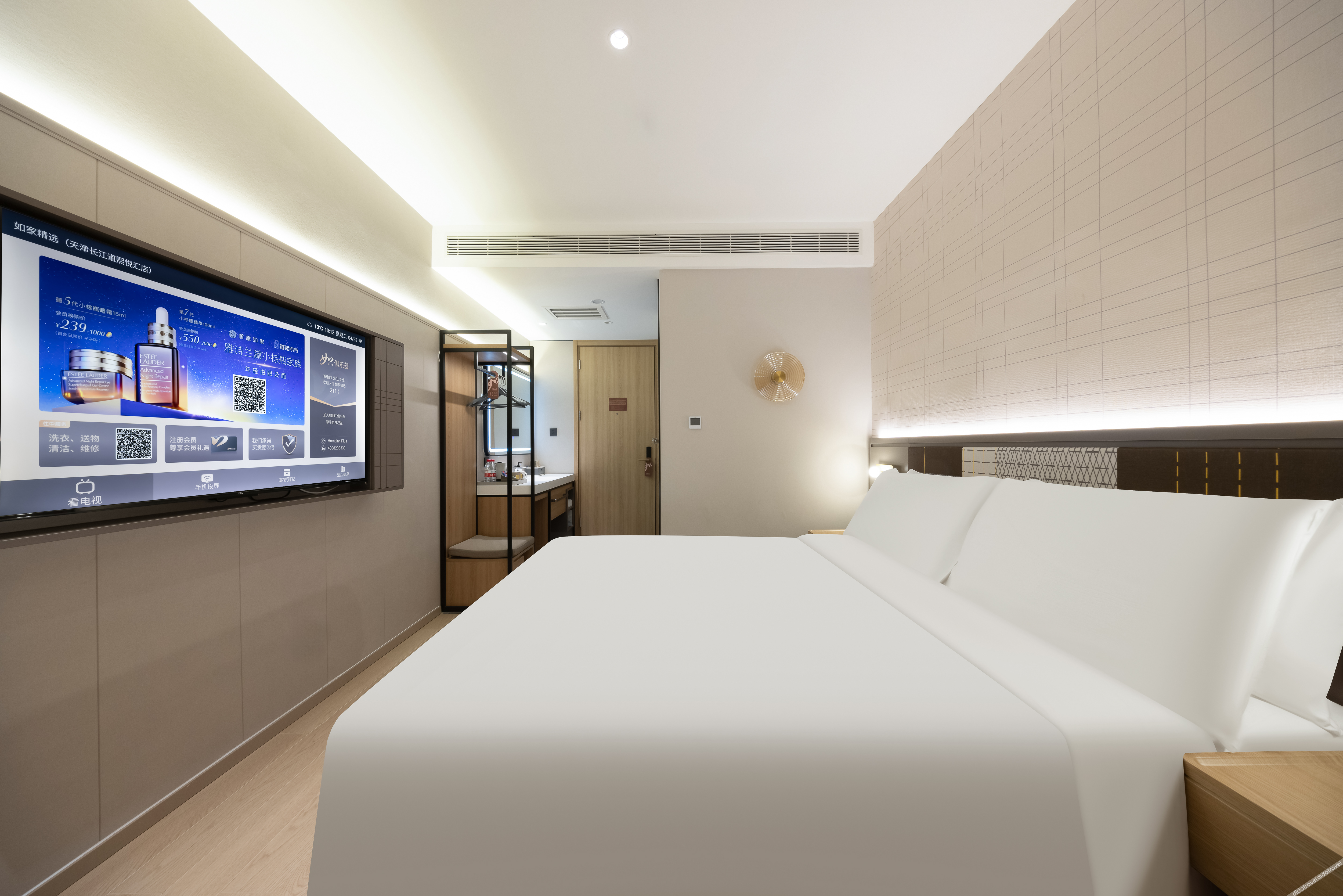 Homeinn Plus Hotel (Tianjin West Station Xiyuehui Shopping Center) 2*