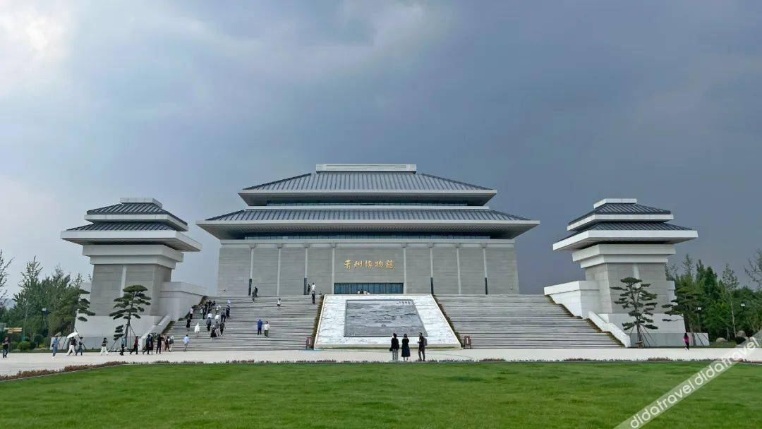 Homeinn · neo (Qingzhou Museum Fangong Pavilion Park) 2*