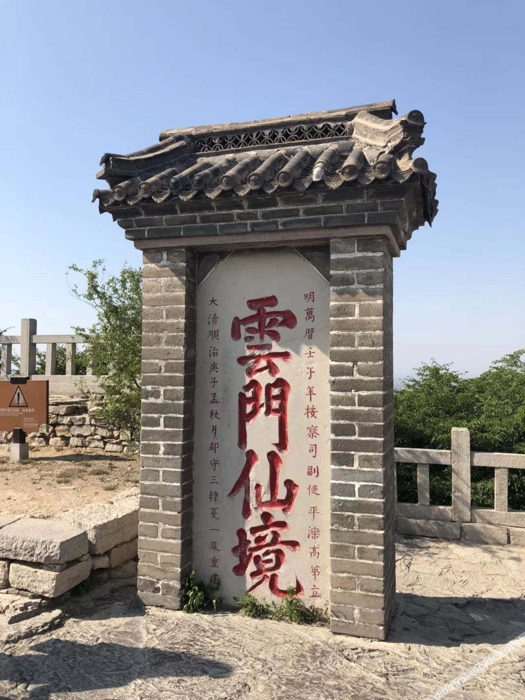 Homeinn · neo (Qingzhou Museum Fangong Pavilion Park) 2*