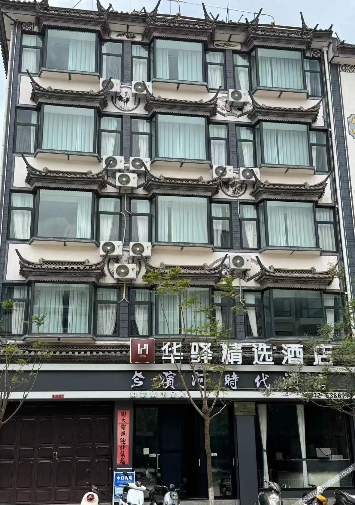 Rujia Huayi Select Hotel (Dali Weishan Gucheng) 2*