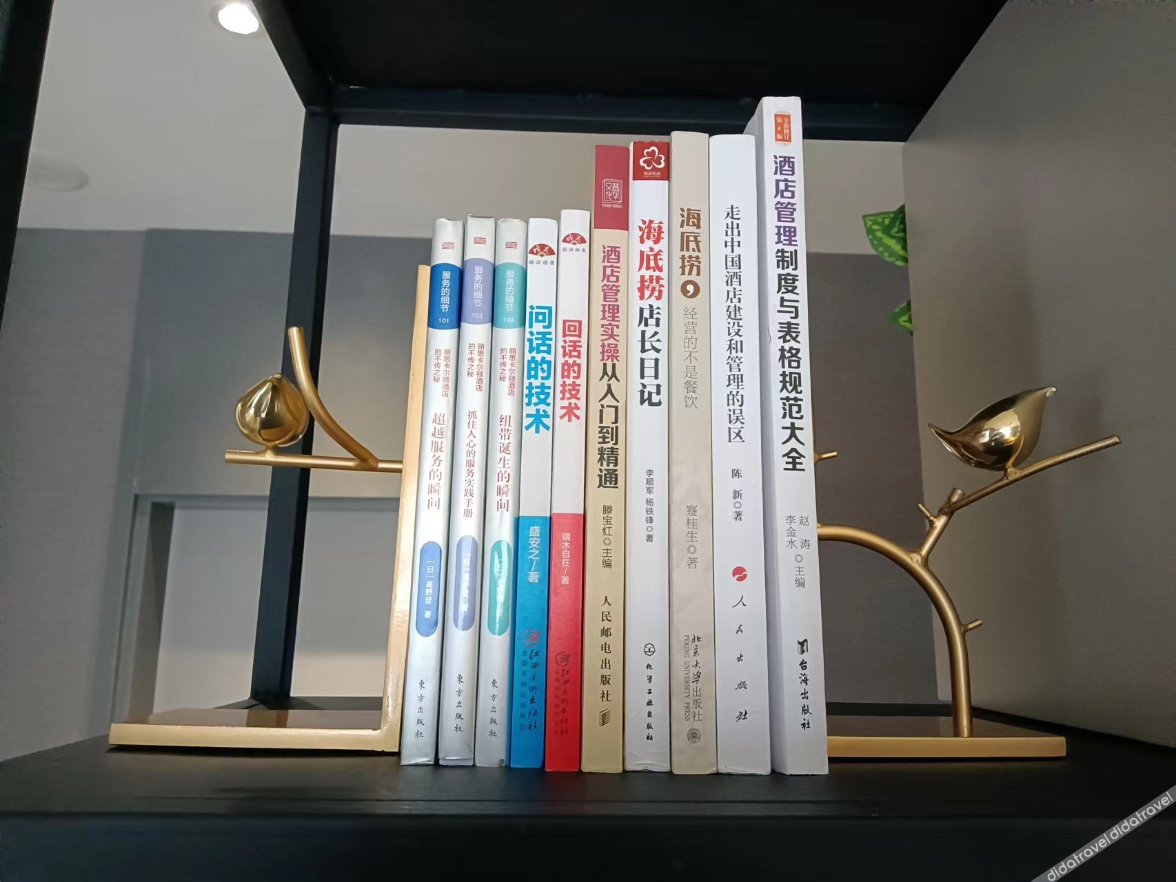 Homeinn Selected Hotel (Harbin Dongda Street The First Affiliated Hospital Metro Station) 3*