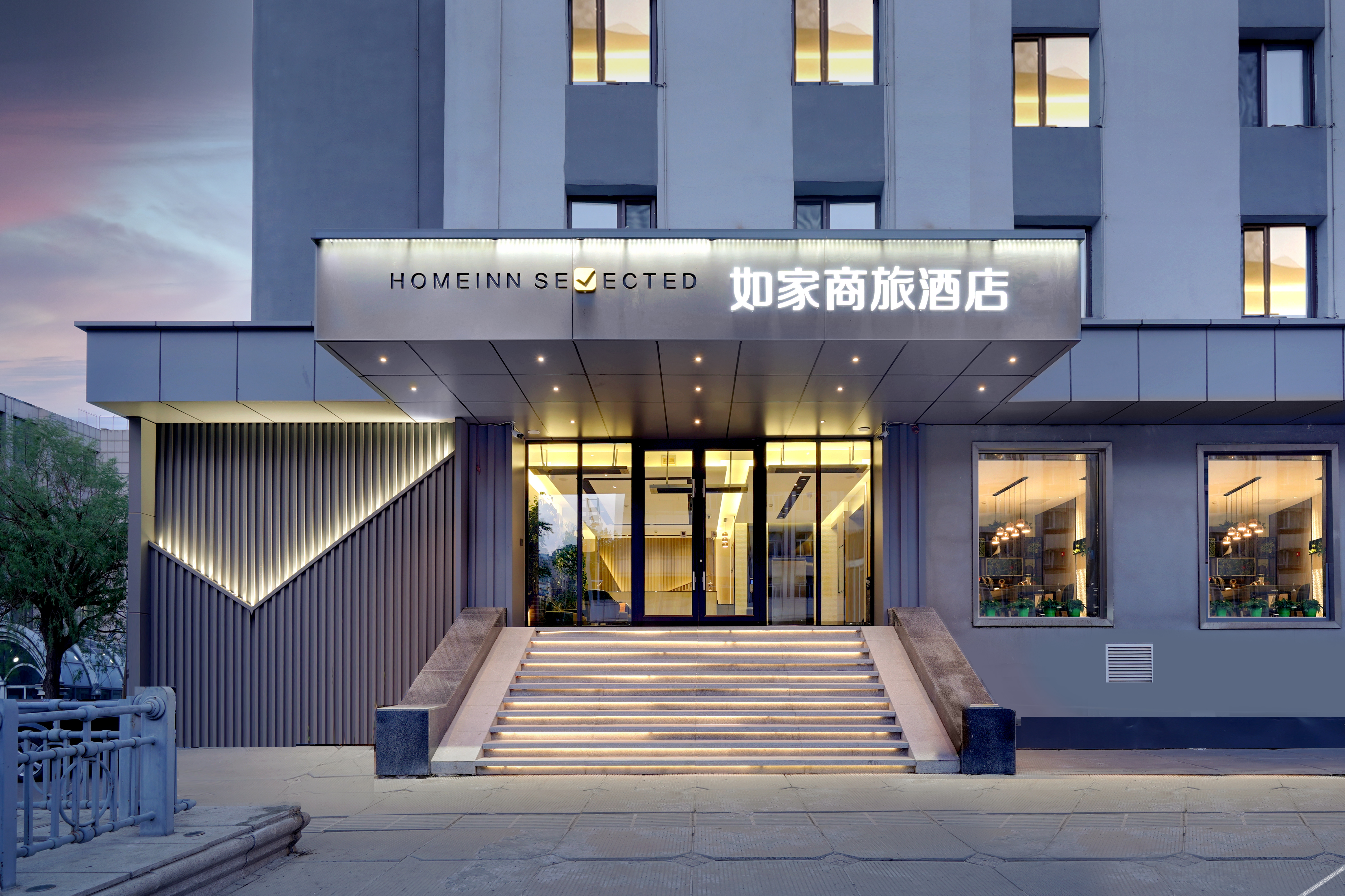 Homeinn Selected Hotel (Harbin Dongda Street The First Affiliated Hospital Metro Station) 3*