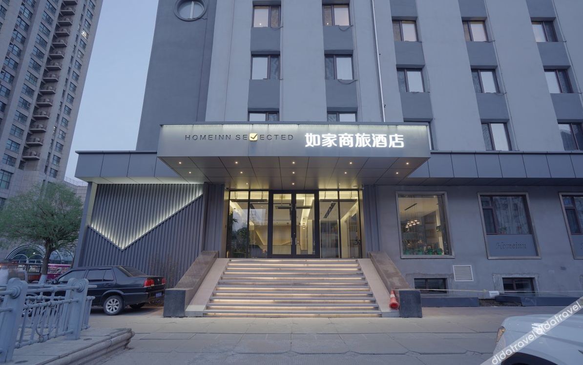 Homeinn Selected Hotel (Harbin Dongda Street The First Affiliated Hospital Metro Station) 3*