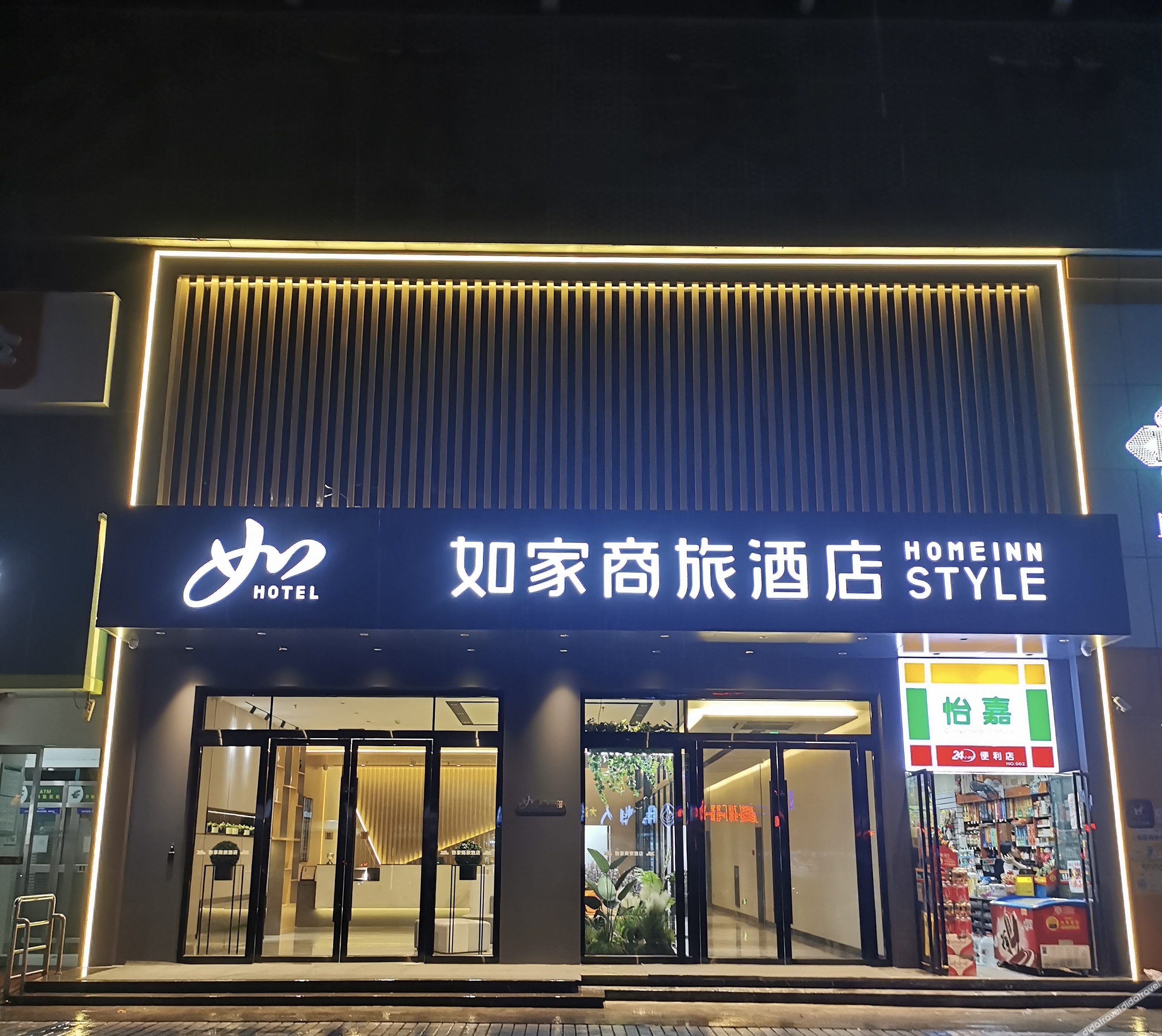 Homeinn Selected Hotel (Shiyan Renmin South Road Sanyan) 3*