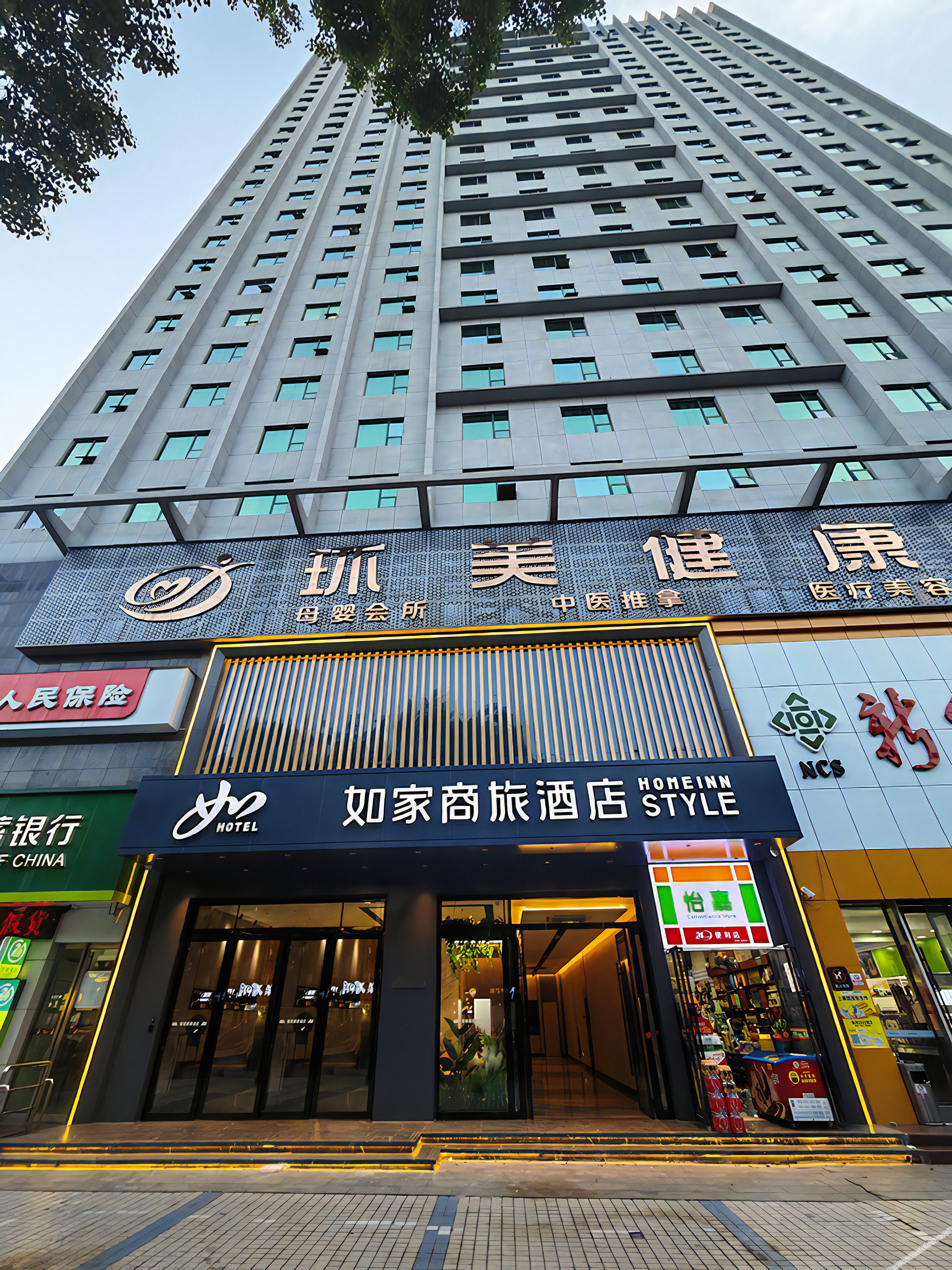 Homeinn Selected Hotel (Shiyan Renmin South Road Sanyan) 3*