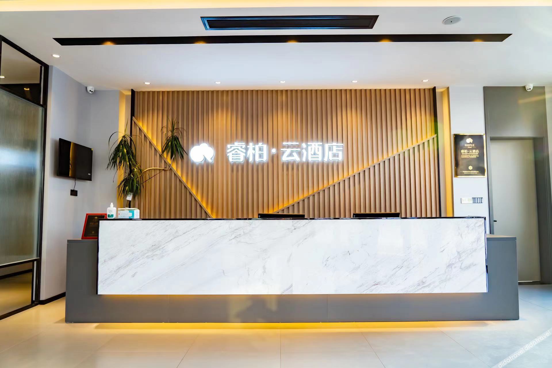 Home Inn Yubai Yun Hotel (Xinghua Zhouzhuang Town) 2*