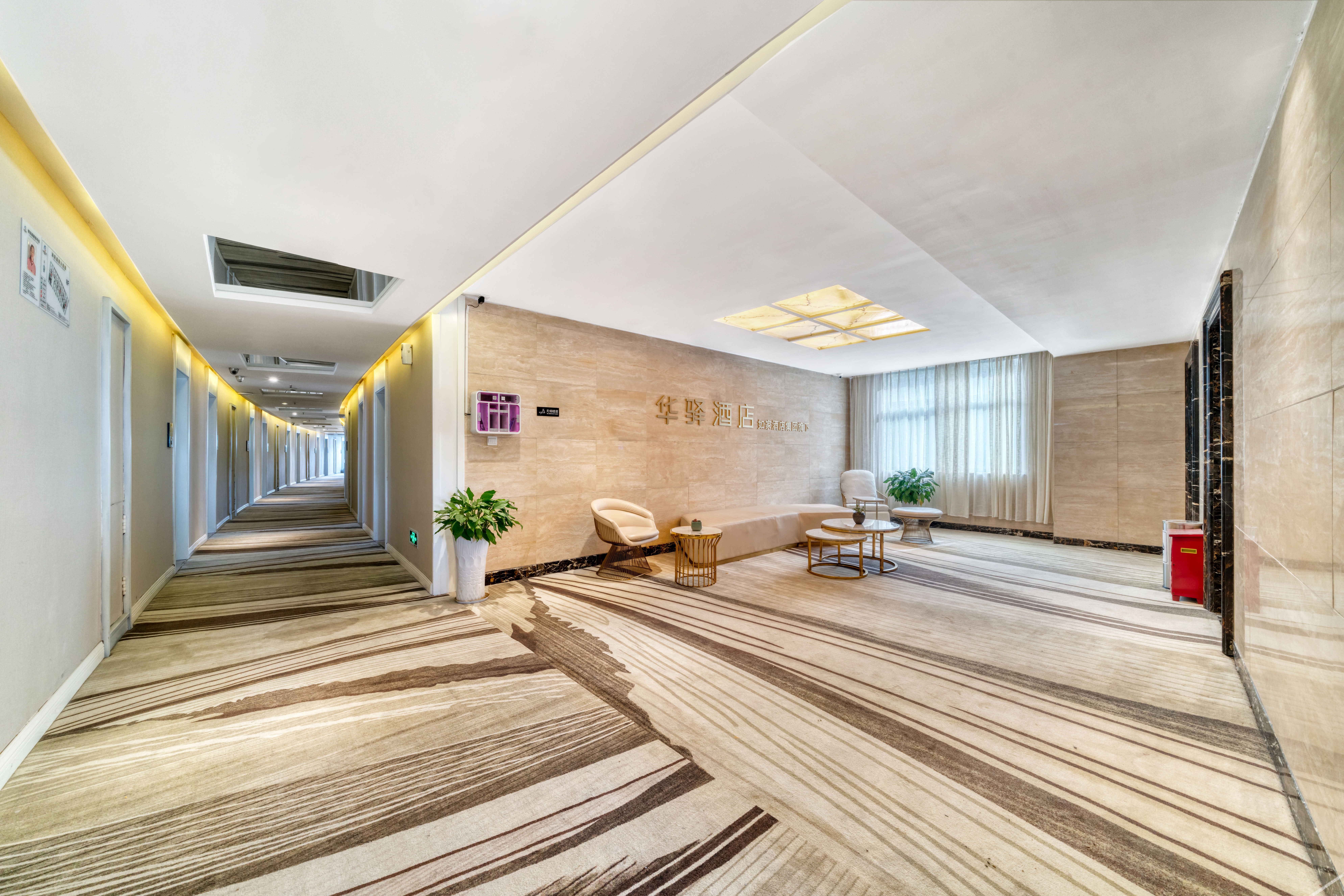 Home Inn Huaxuan Hotel 2*
