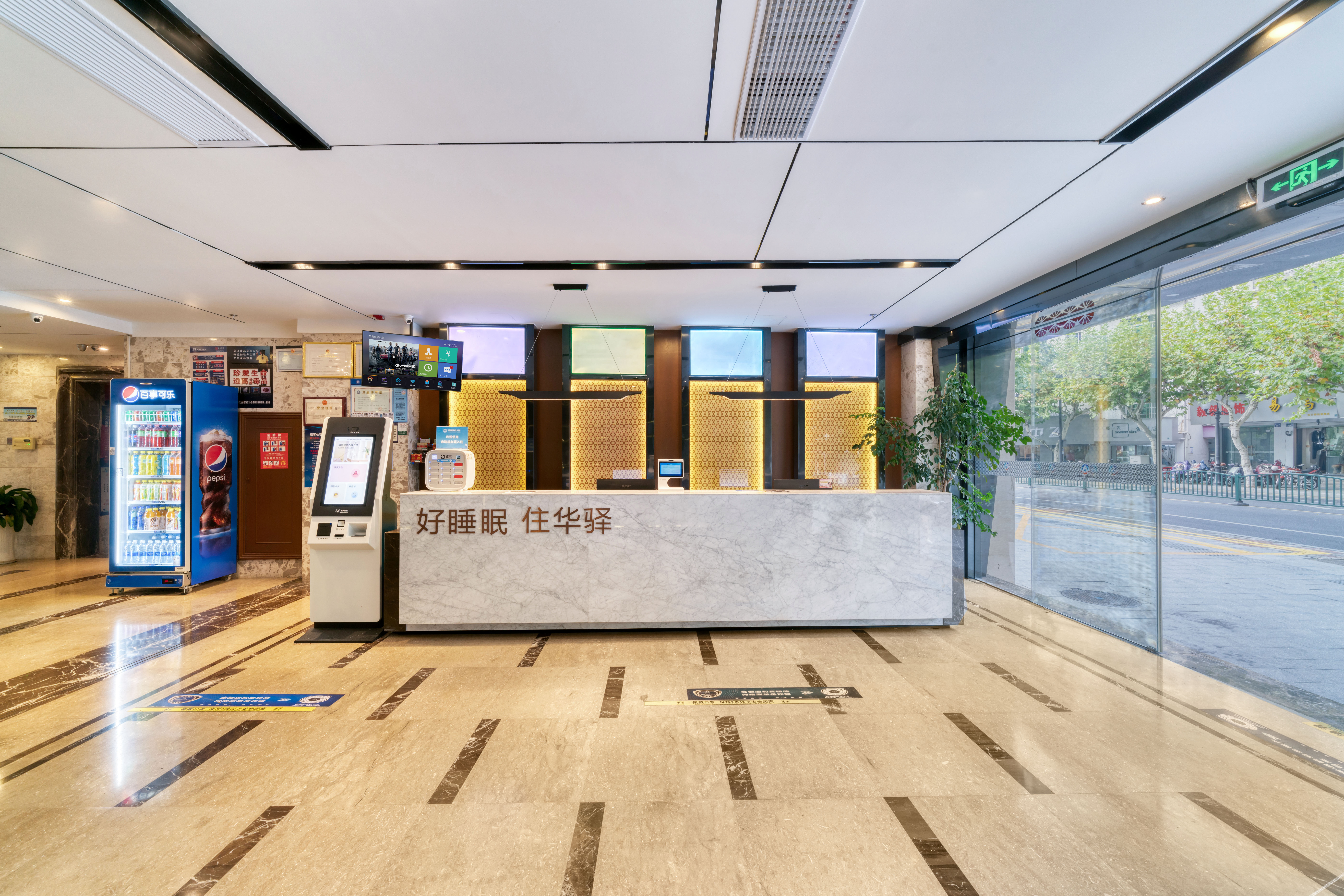 Home Inn Huaxuan Hotel 2*