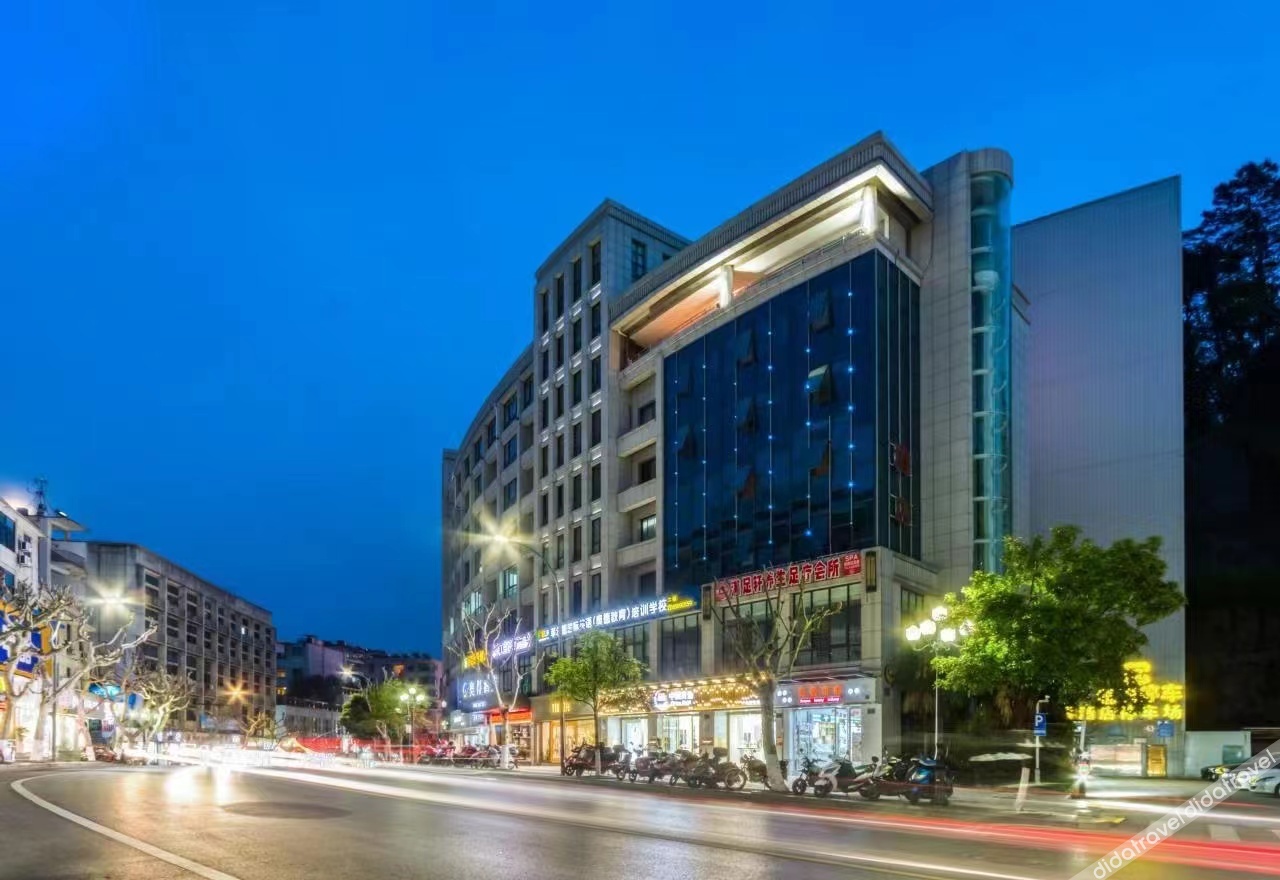 Home Inn Huaxuan Hotel 2*