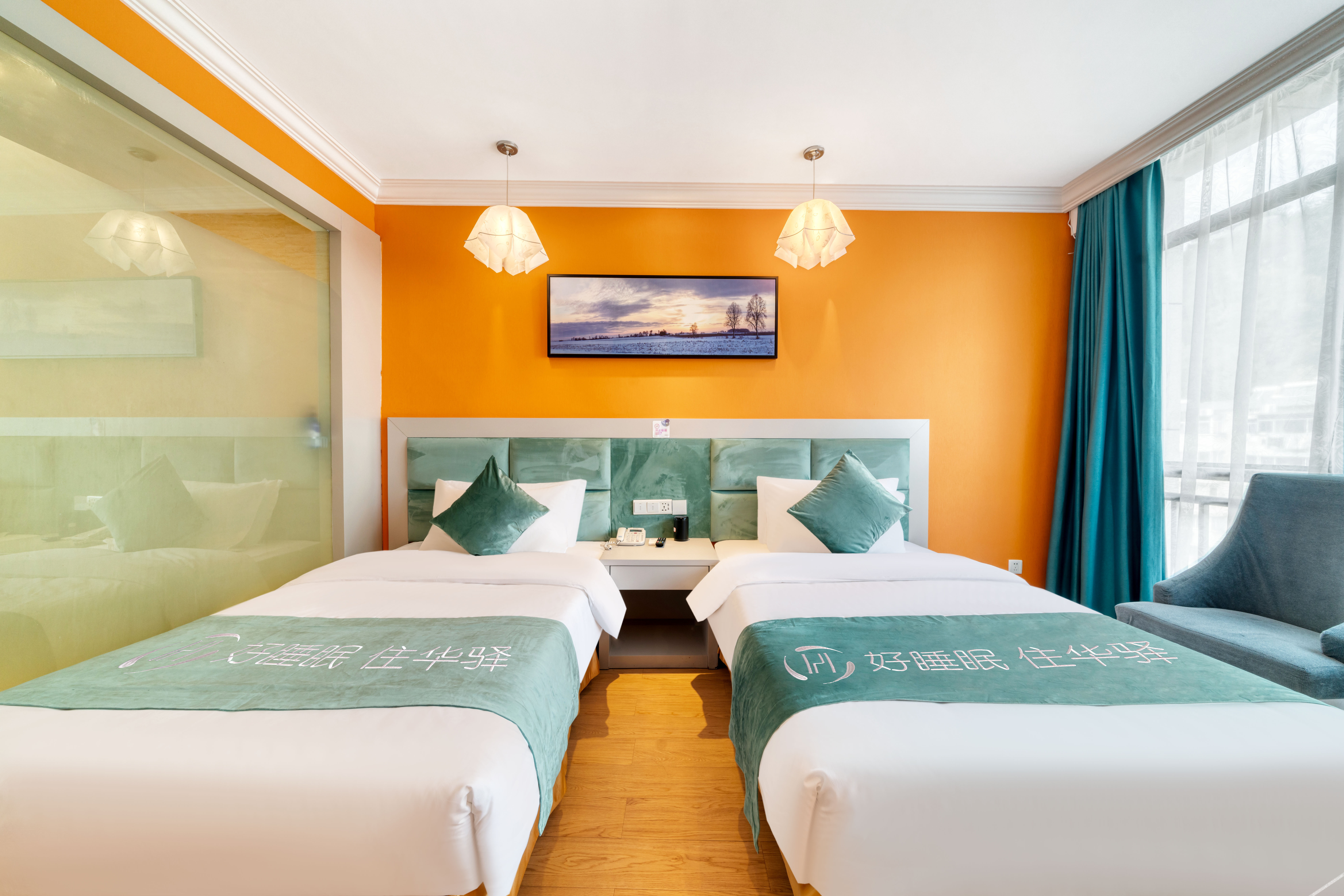 Home Inn Huaxuan Hotel 2*