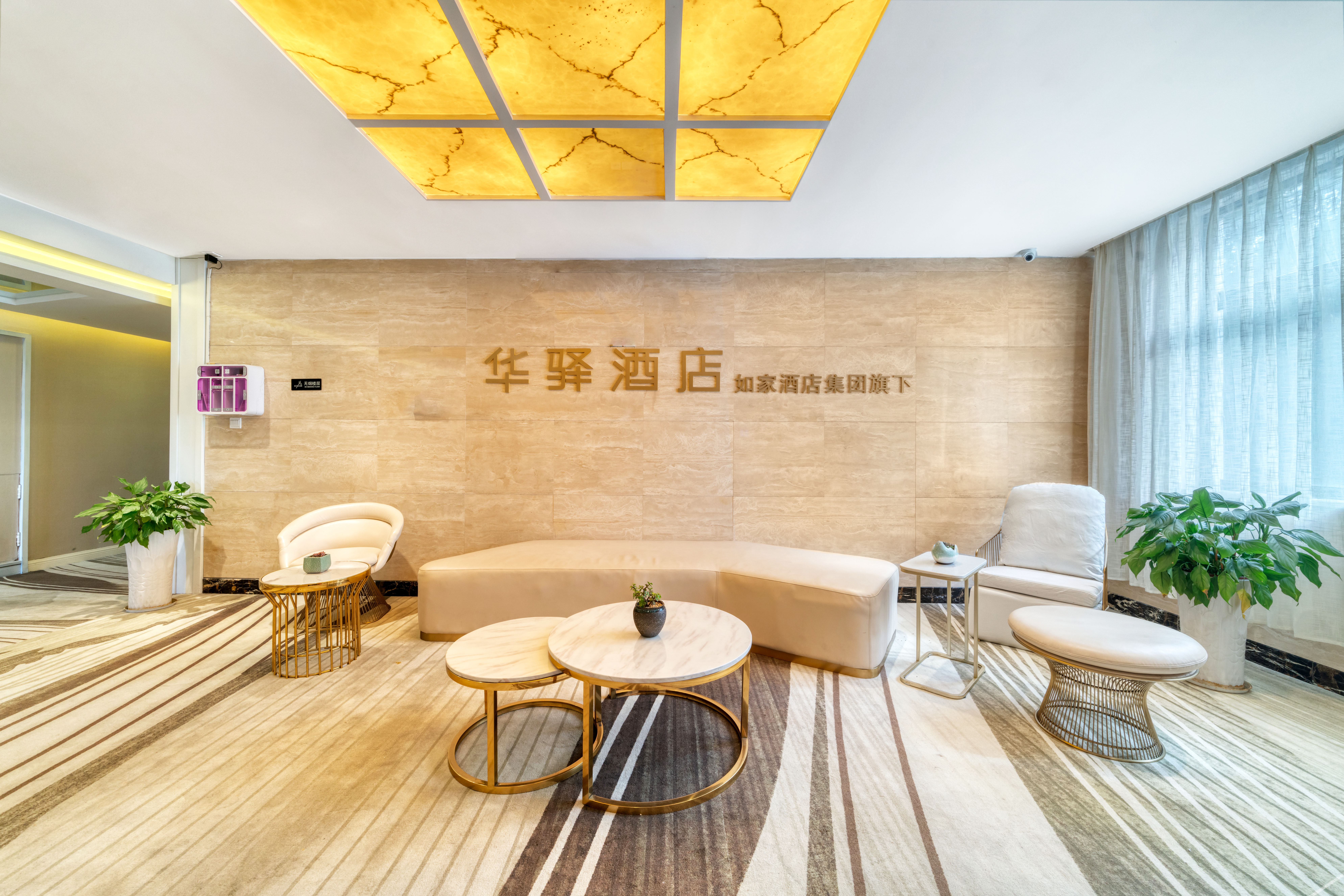 Home Inn Huaxuan Hotel 2*