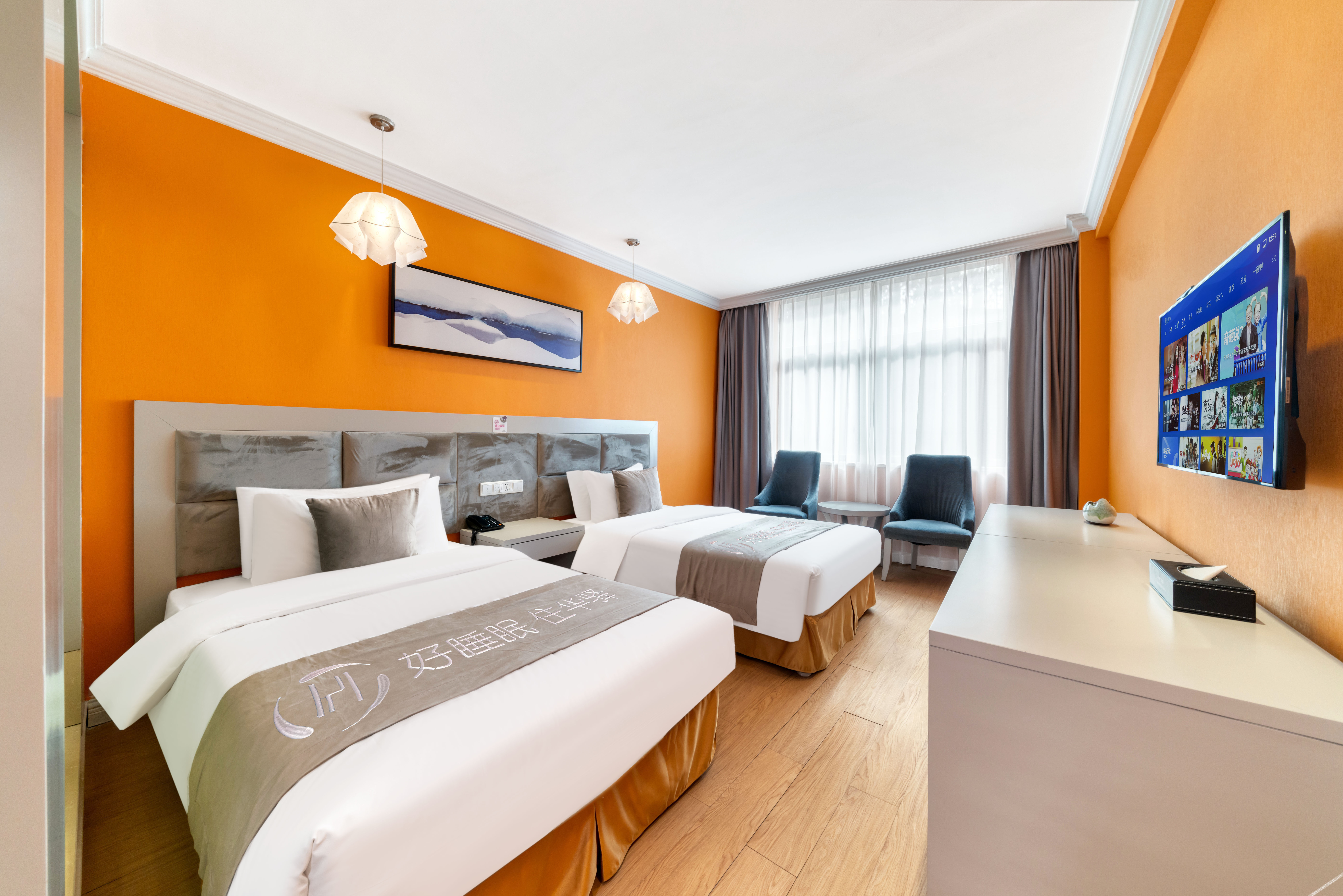 Home Inn Huaxuan Hotel 2*