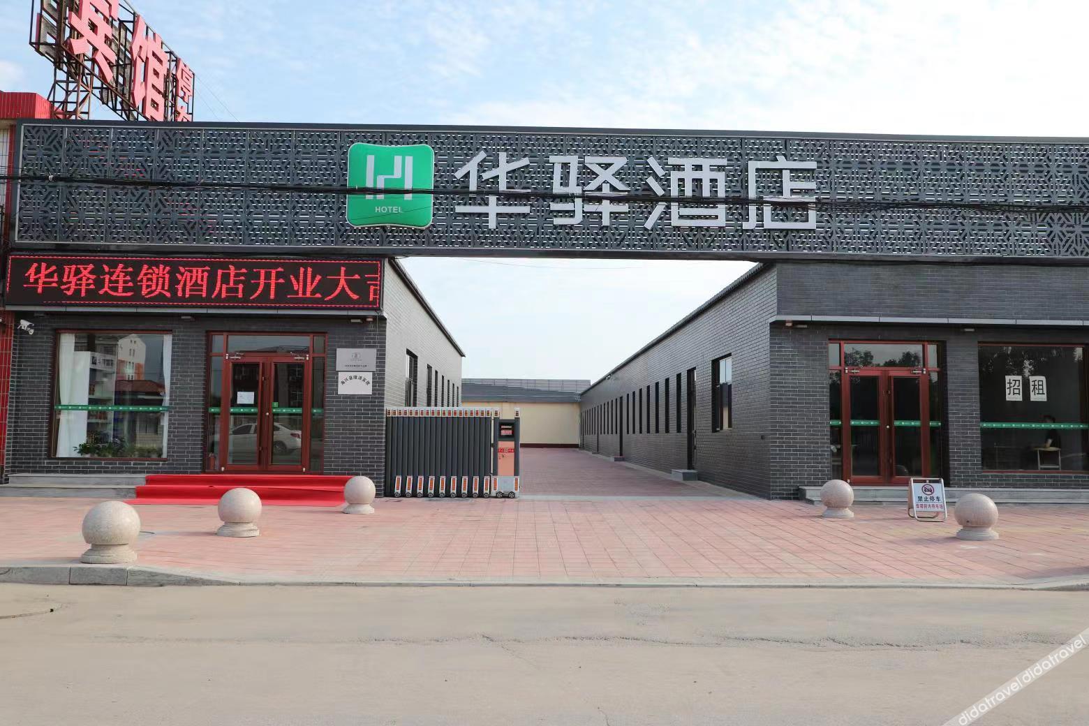 Huaxuan Hotel (Haixing Hai'an Road Branch) 2*