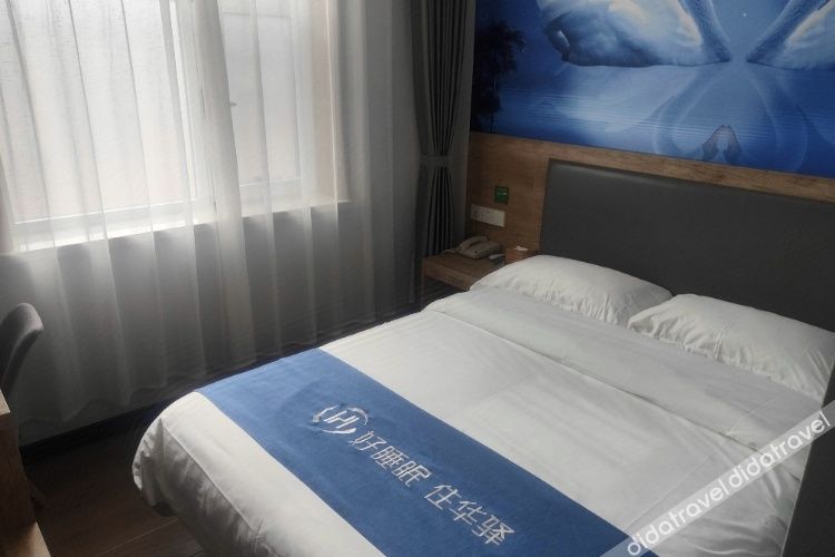 Huaxuan Hotel (Haixing Hai'an Road Branch) 2*