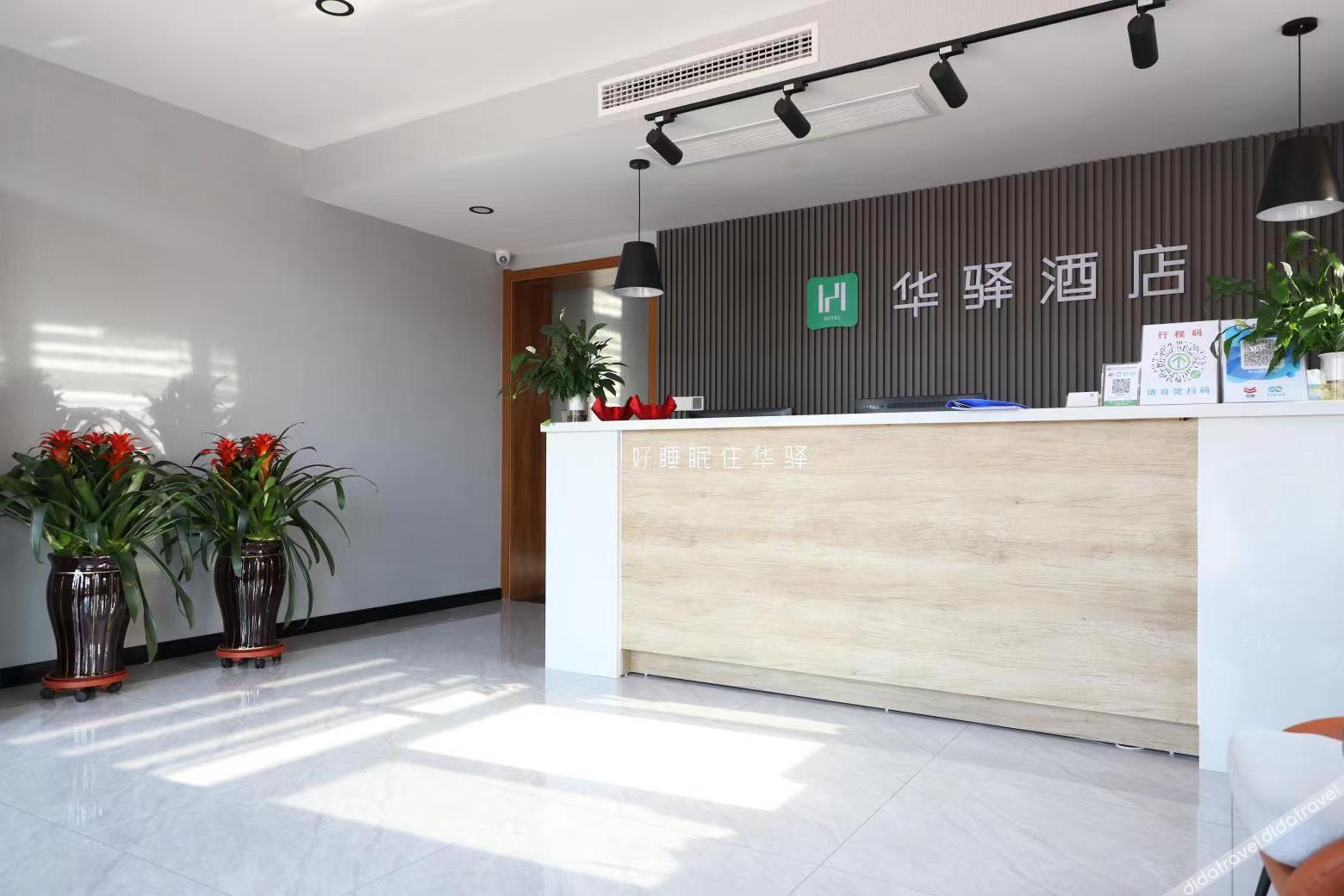 Huaxuan Hotel (Haixing Hai'an Road Branch) 2*