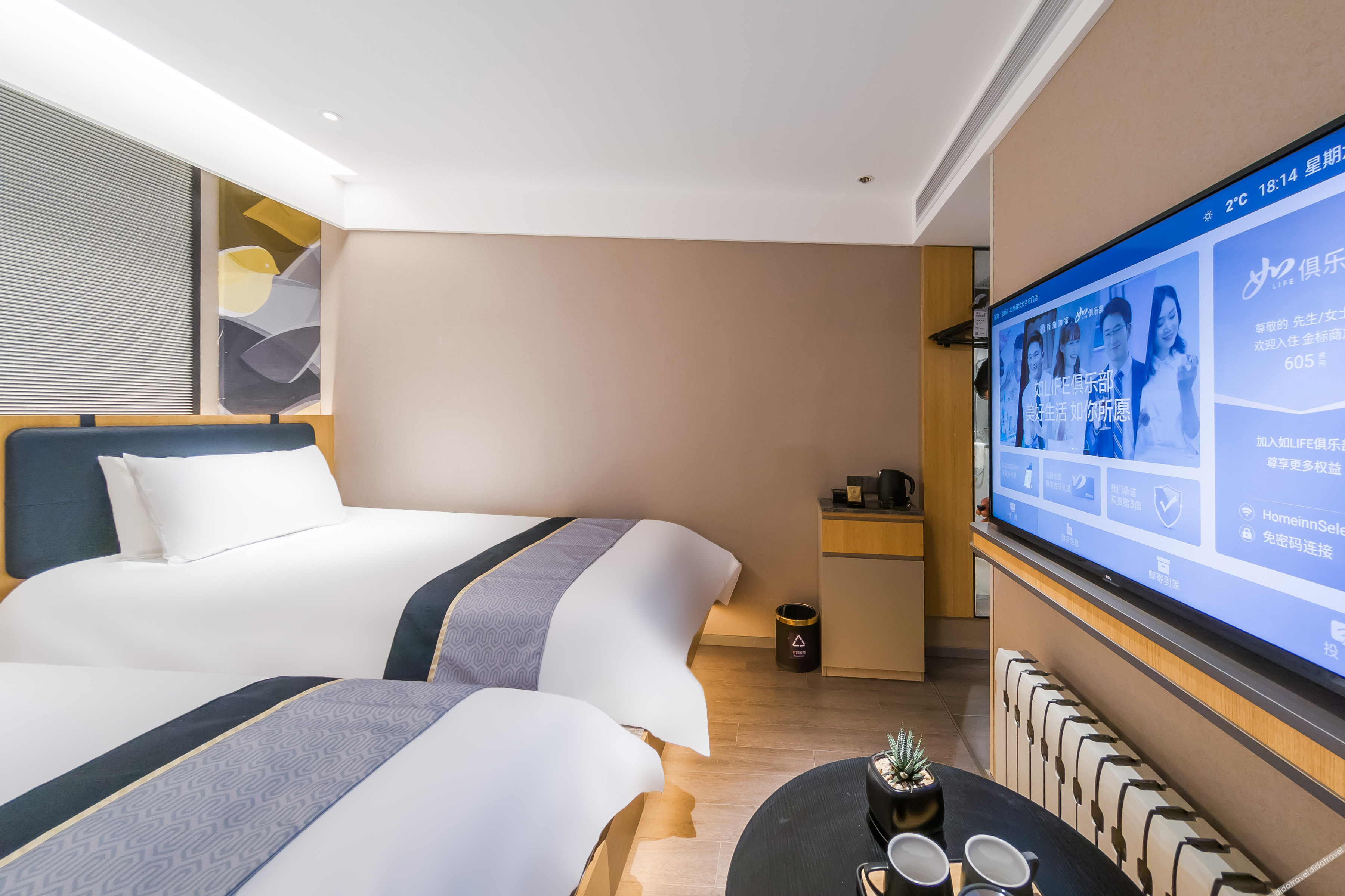 Homeinn Selected Hotel (Beijing Tsinghua University East Gate) 3*