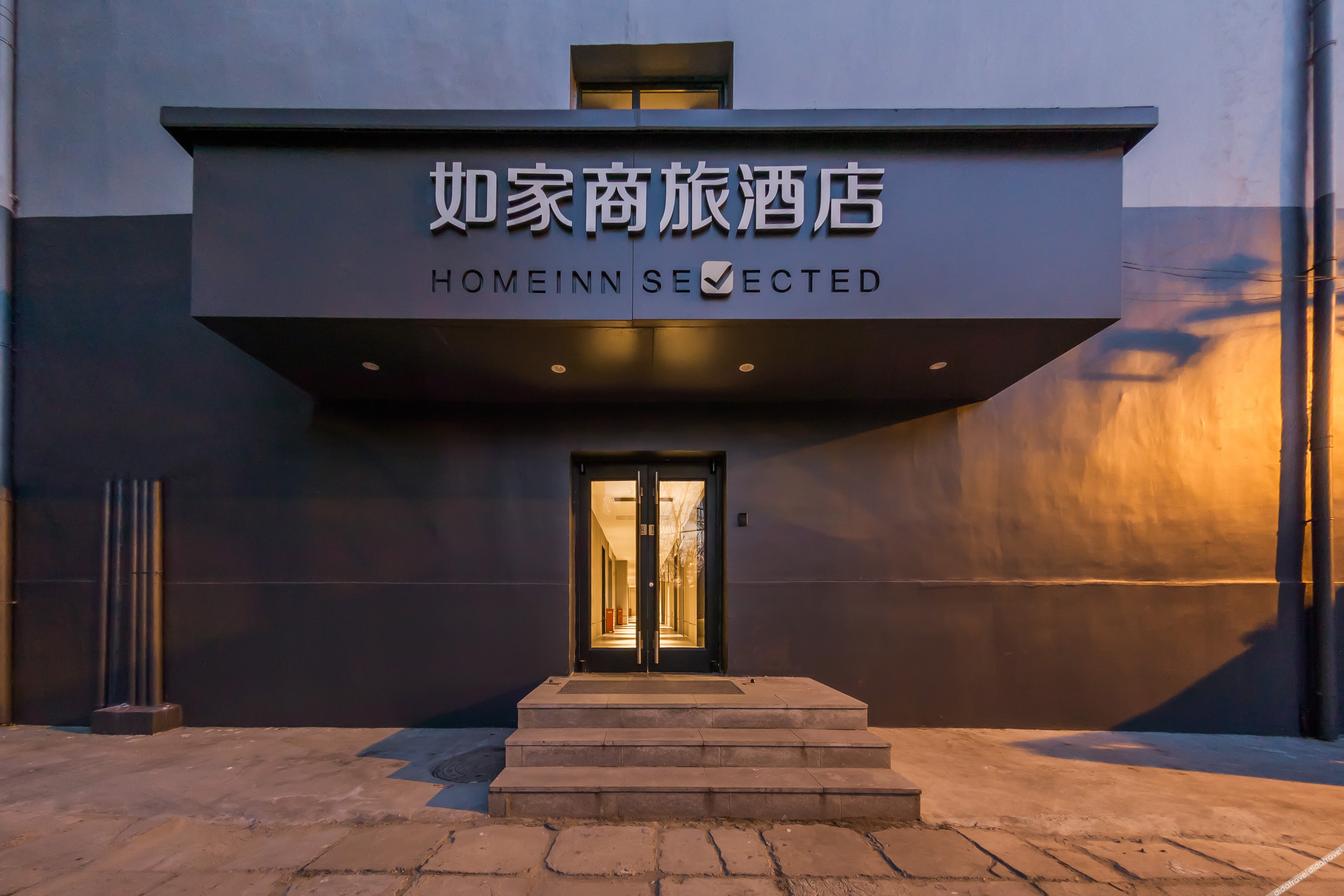 Homeinn Selected Hotel (Beijing Tsinghua University East Gate) 3*