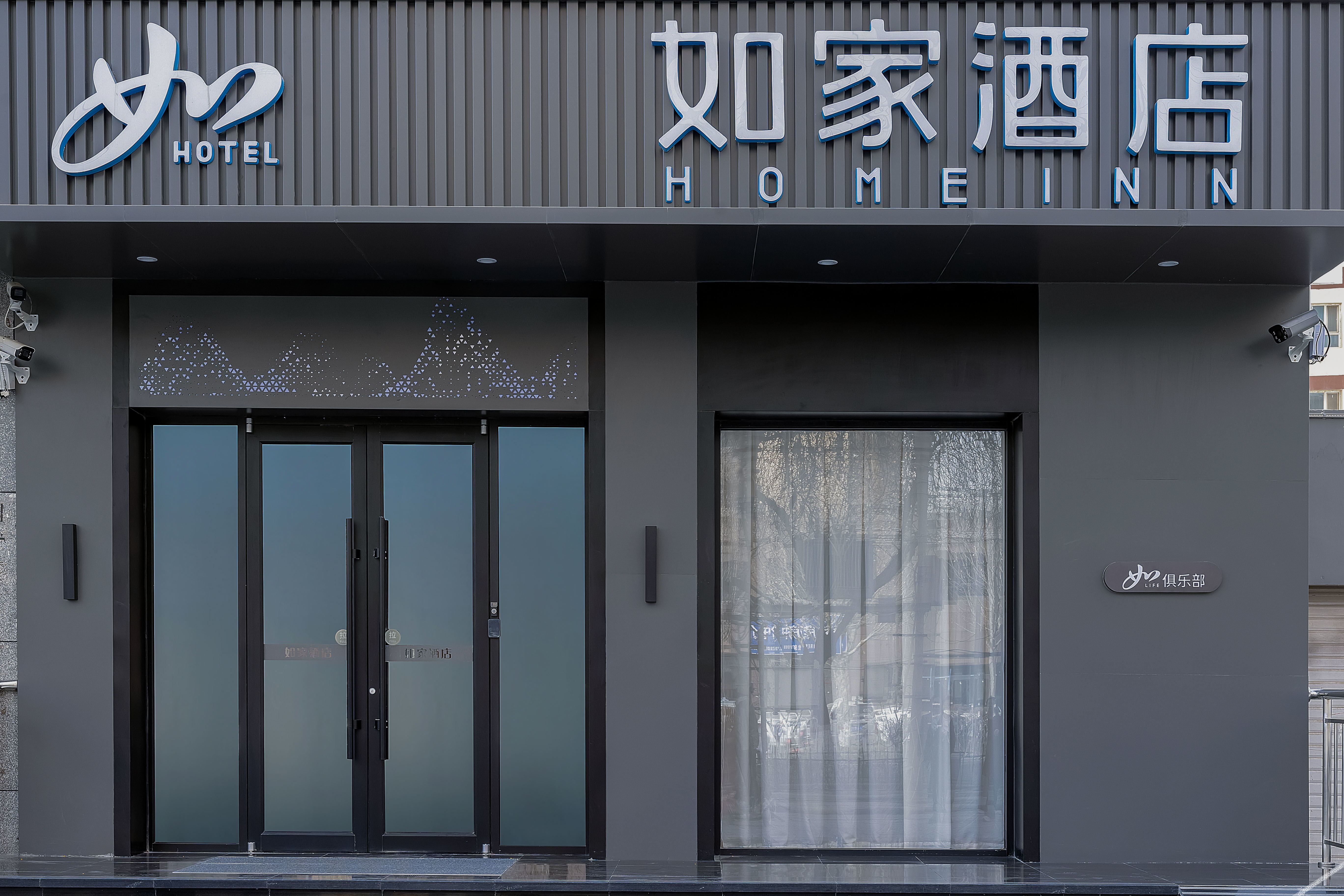 Homeinn ·neo (Aksu Taibai Shopping Center) 3*