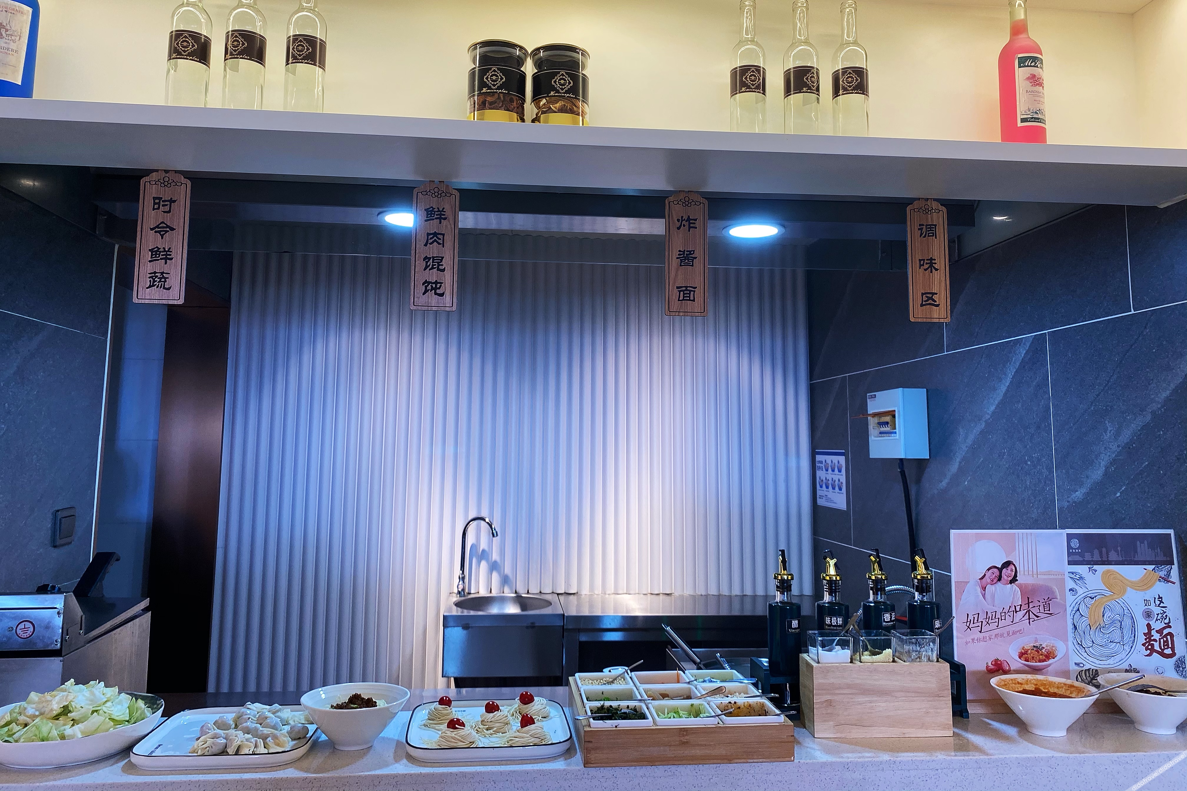 Homeinn Plus Hotel (Weifang Minzhu Street Gudemao) 3*