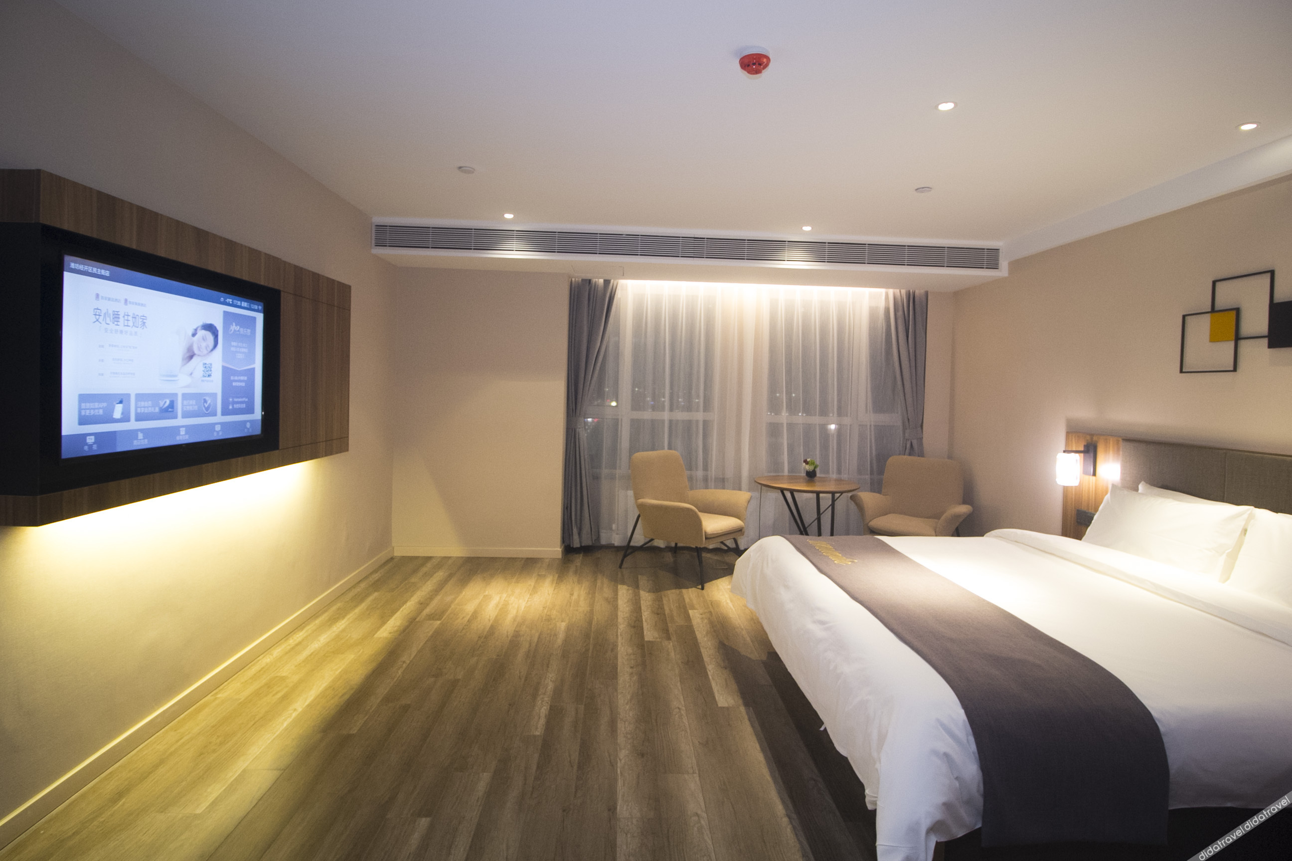 Homeinn Plus Hotel (Weifang Minzhu Street Gudemao) 3*