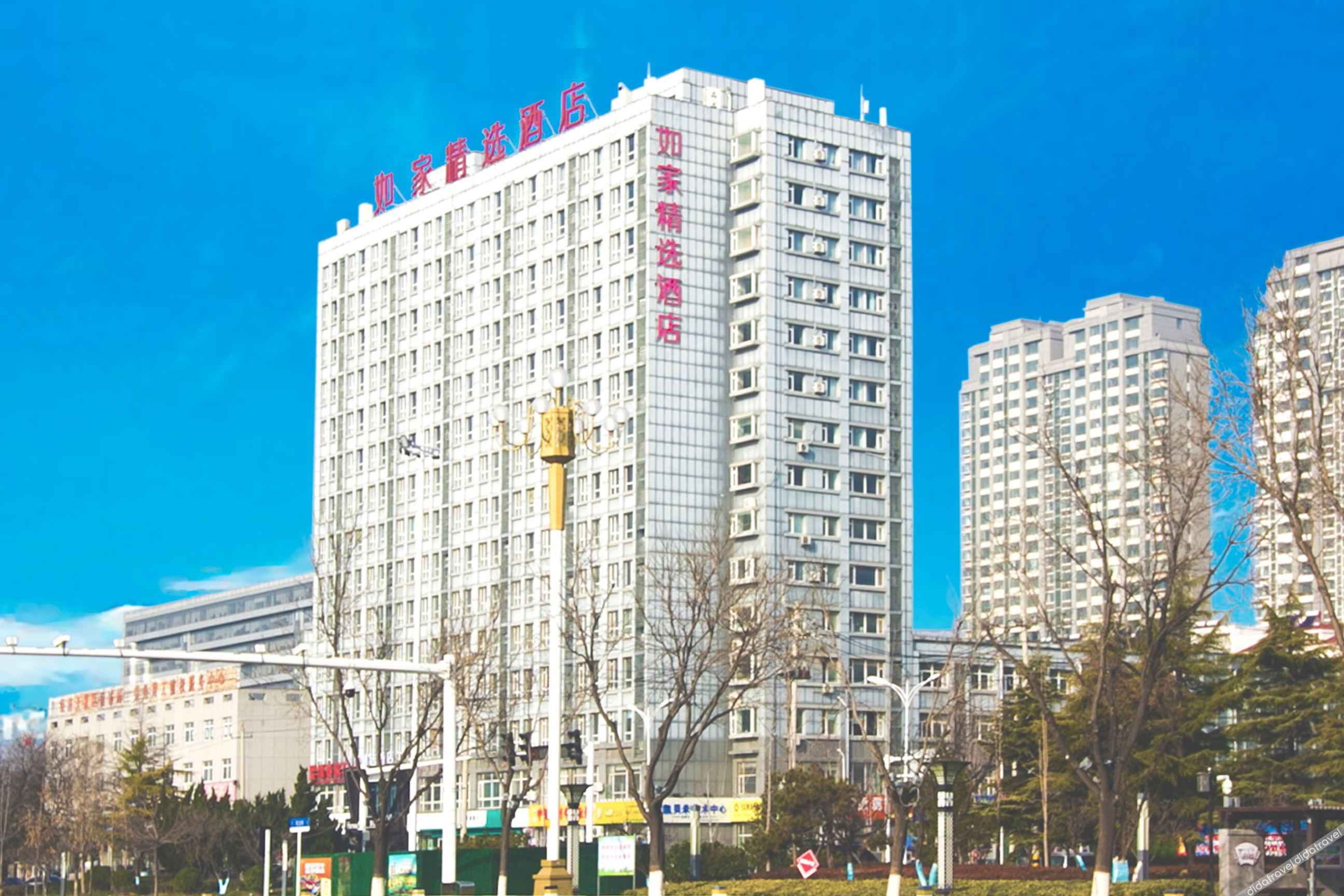 Homeinn Plus Hotel (Weifang Minzhu Street Gudemao) 3*