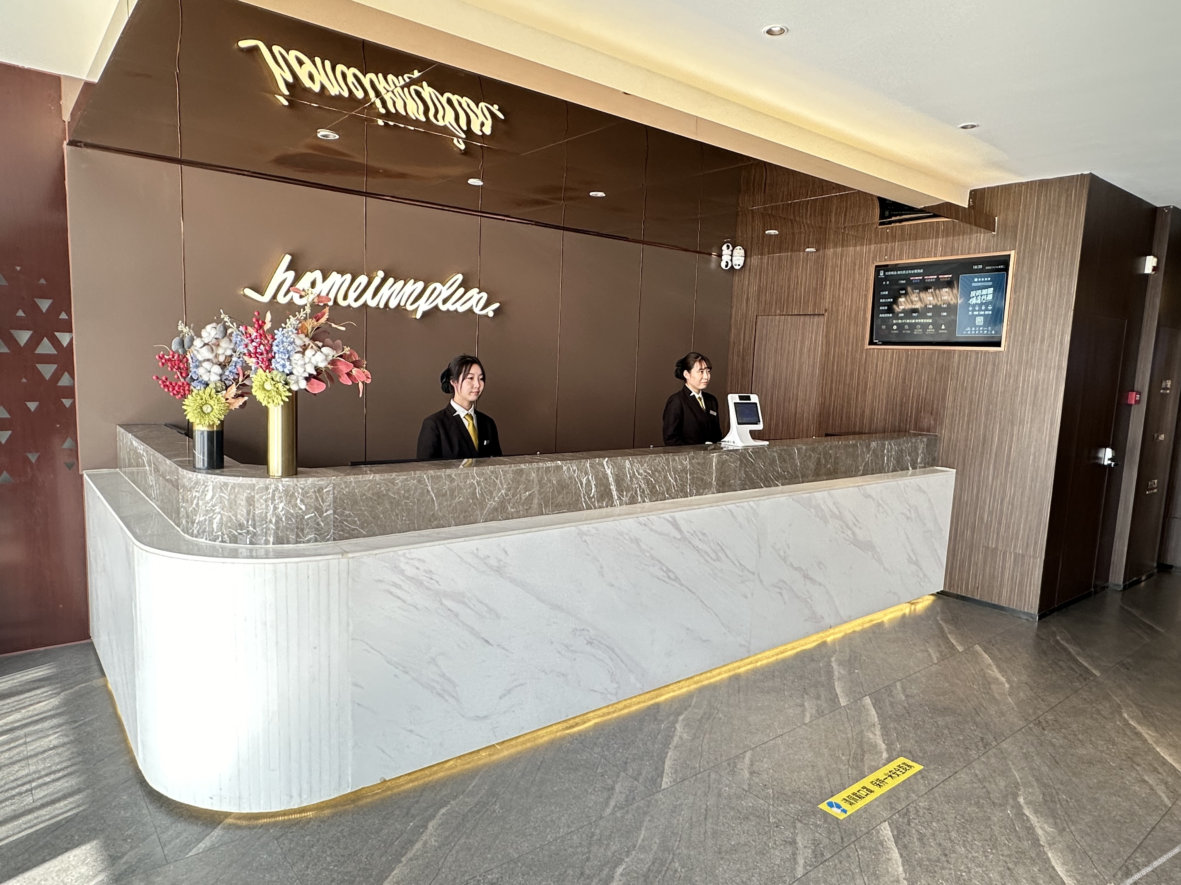 Homeinn Plus Hotel (Weifang Minzhu Street Gudemao) 3*