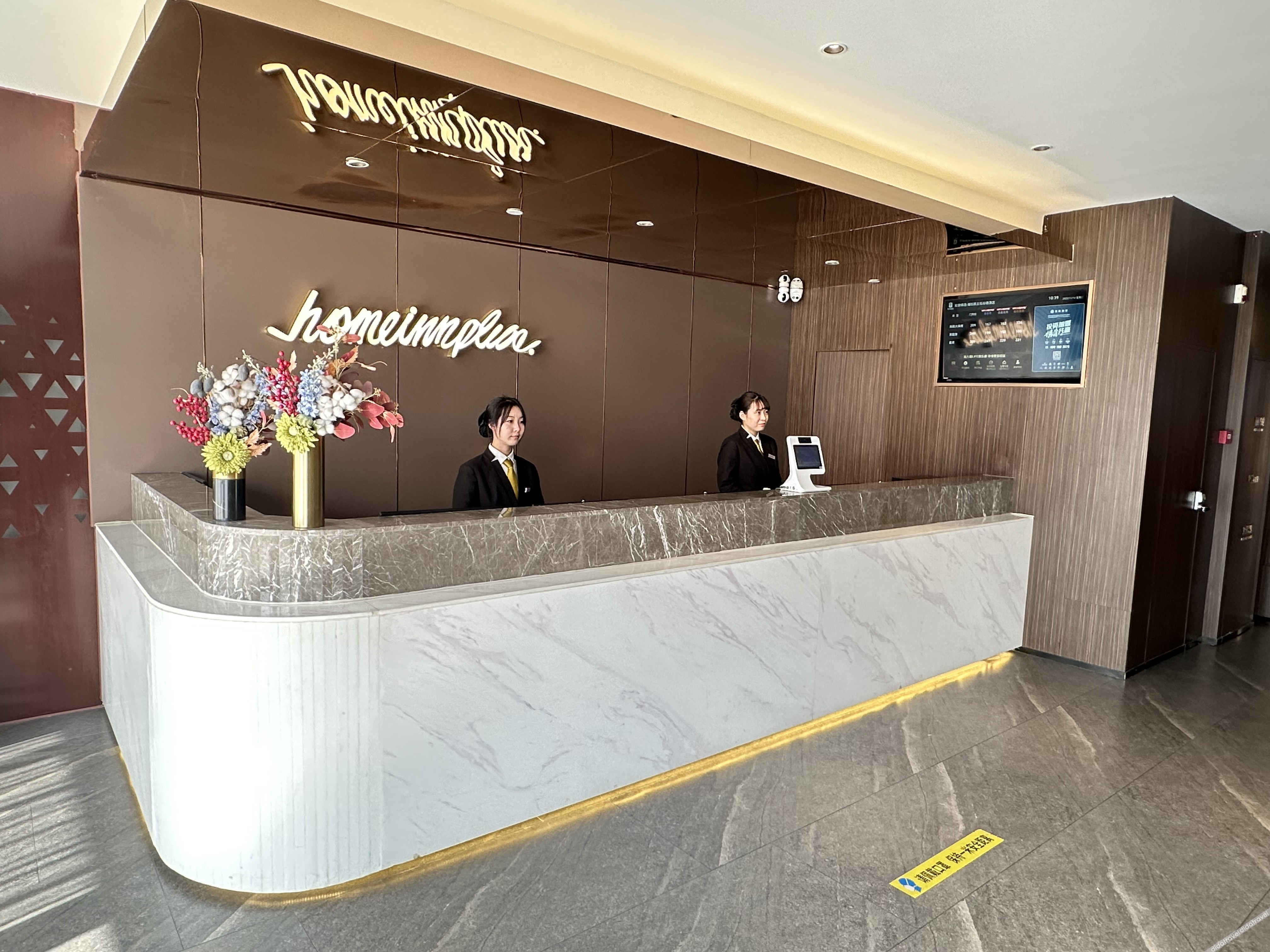 Homeinn Plus Hotel (Weifang Minzhu Street Gudemao) 3*