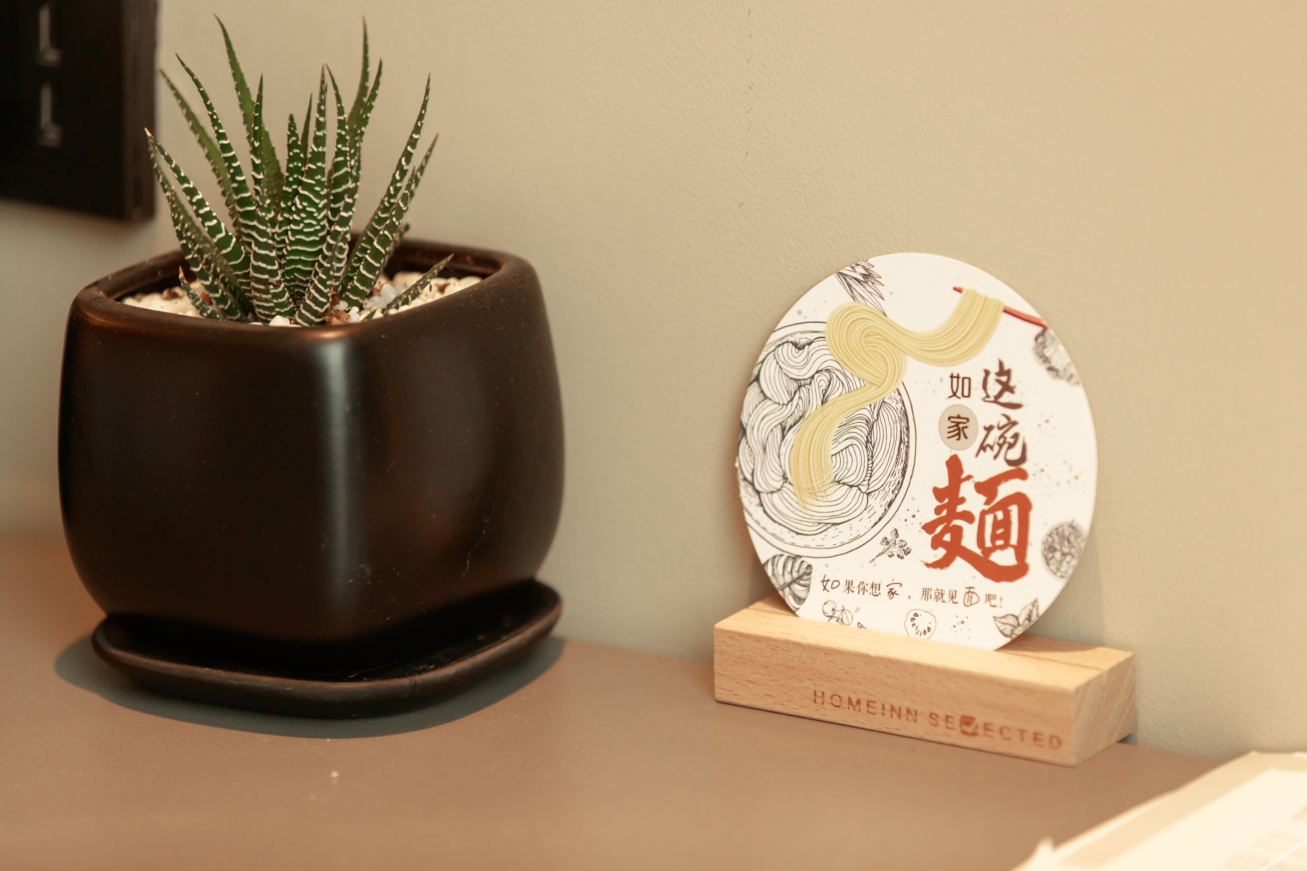 Homeinn Selected Hotel (Zhucheng Dongwu Street Chaoran Platform) 3*