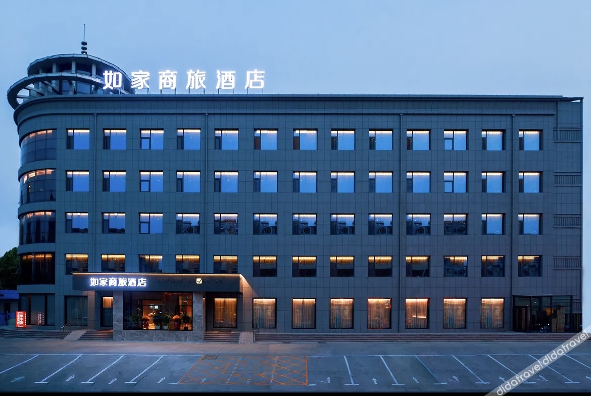 Homeinn Selected Hotel (Zhucheng Dongwu Street Chaoran Platform) 3*