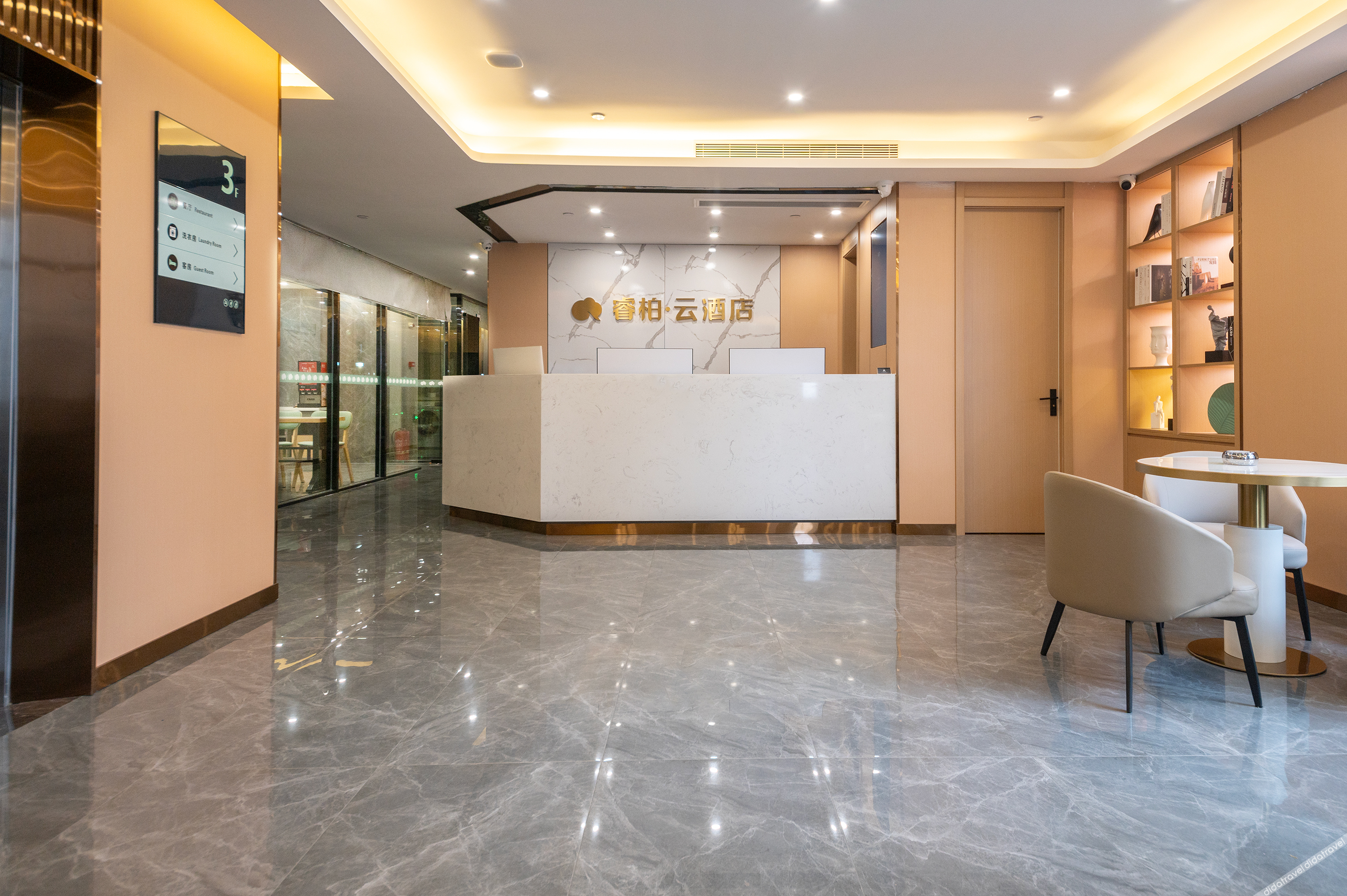 Homeinn Ripple Hotel (Nanjing Railway Institute) 2*