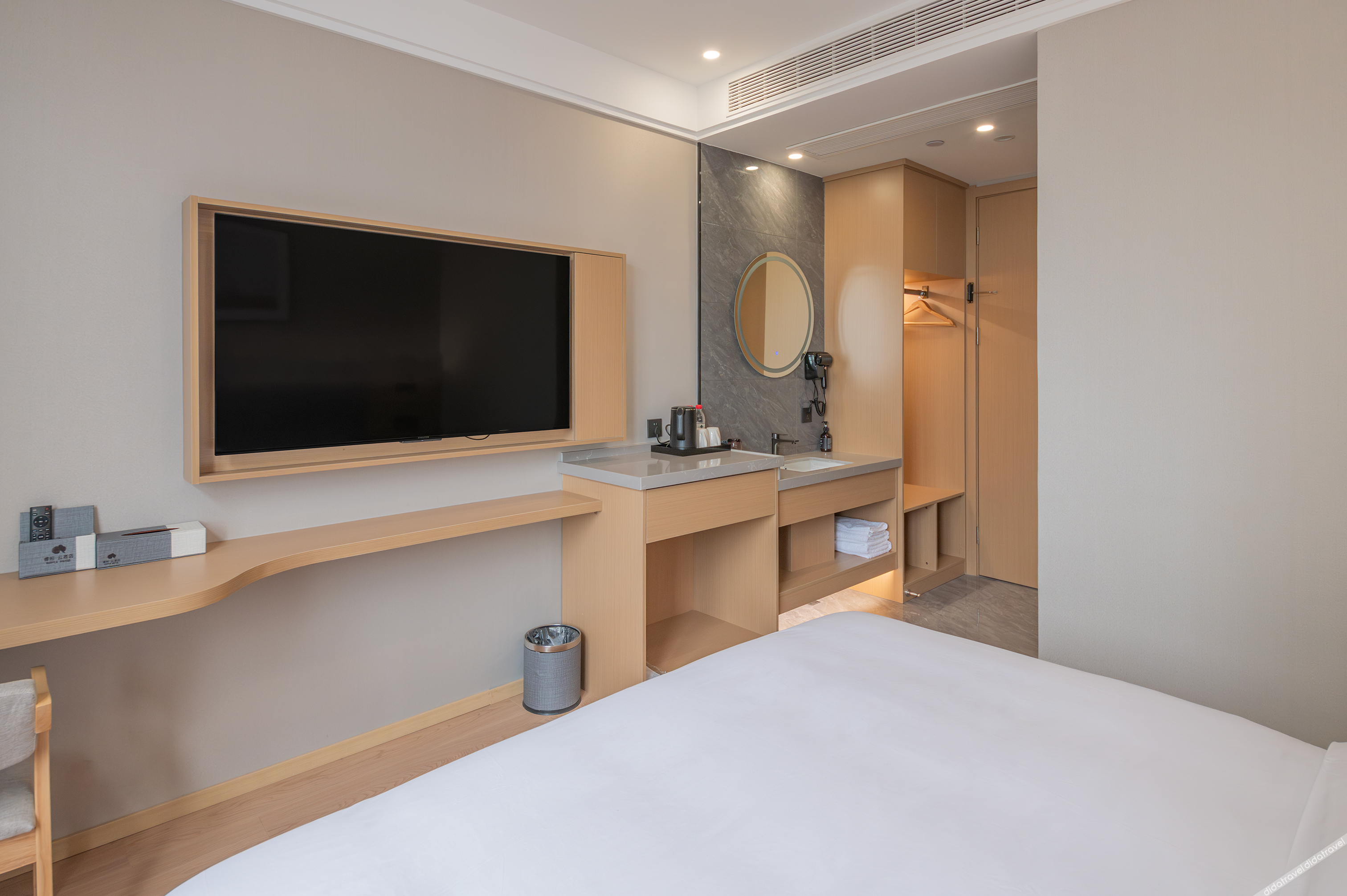 Homeinn Ripple Hotel (Nanjing Railway Institute) 2*