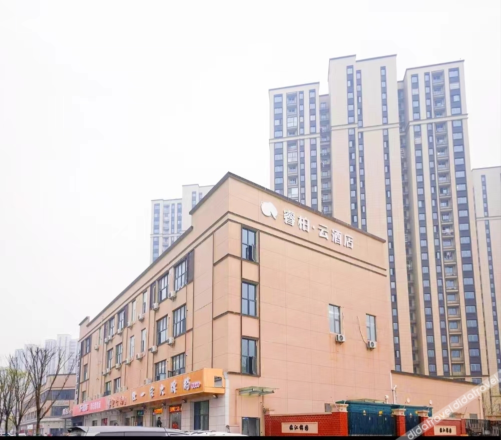 Homeinn Ripple Hotel (Nanjing Railway Institute) 2*
