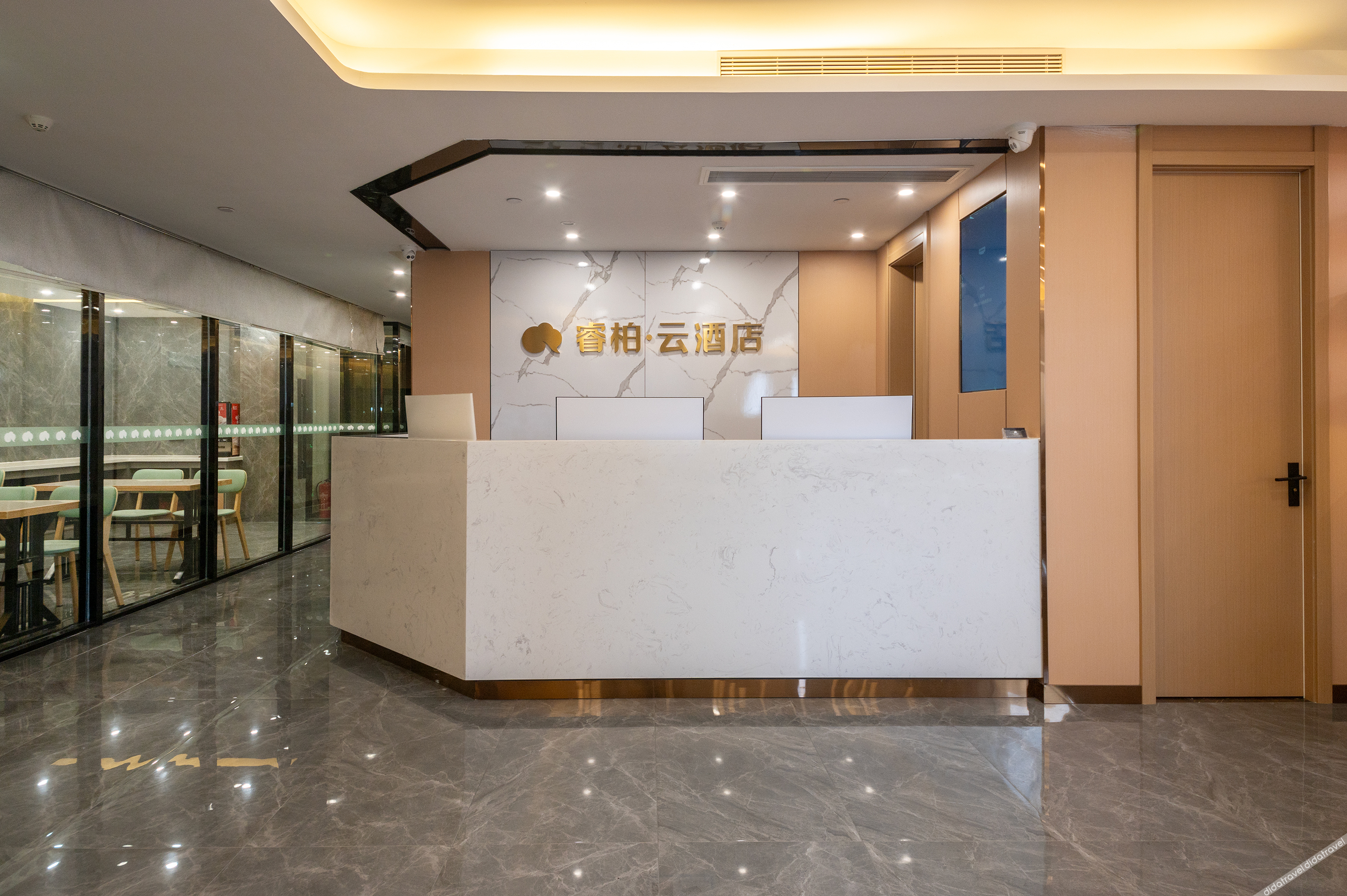 Homeinn Ripple Hotel (Nanjing Railway Institute) 2*