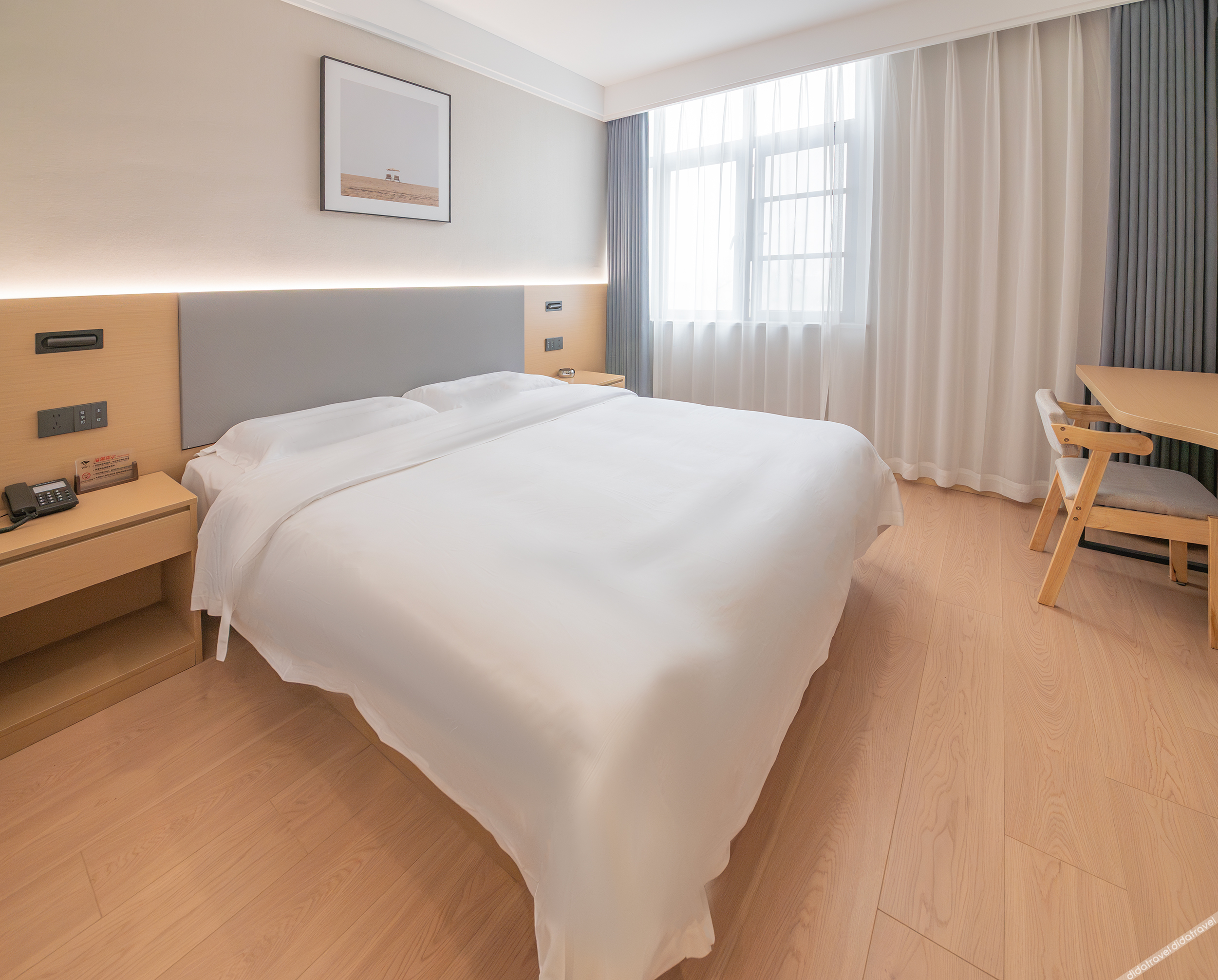 Homeinn Ripple Hotel (Nanjing Railway Institute) 2*