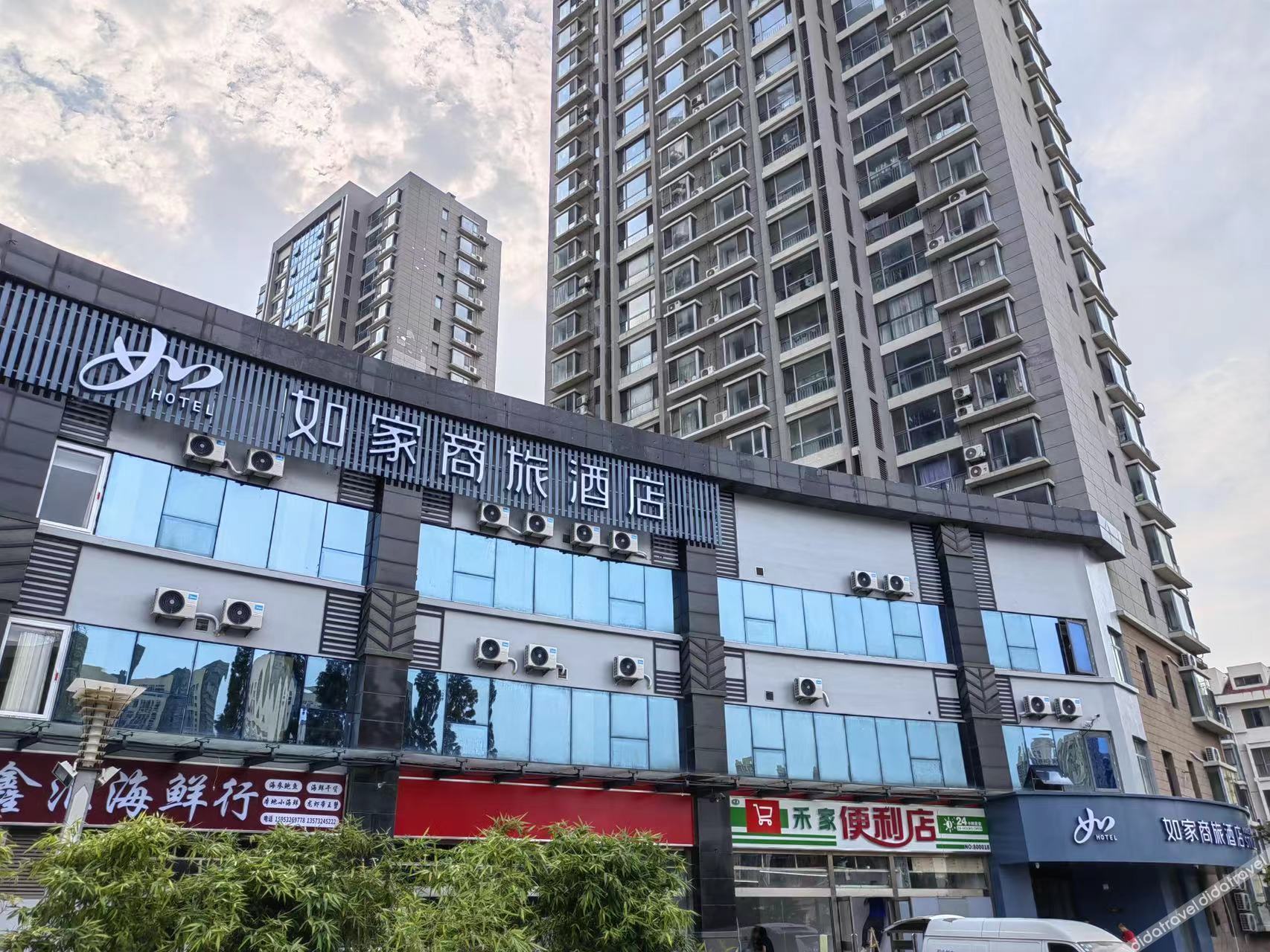 Homeinn Selected Hotel (Qingdao Jinshatan Tianshan Subway Station) 3*