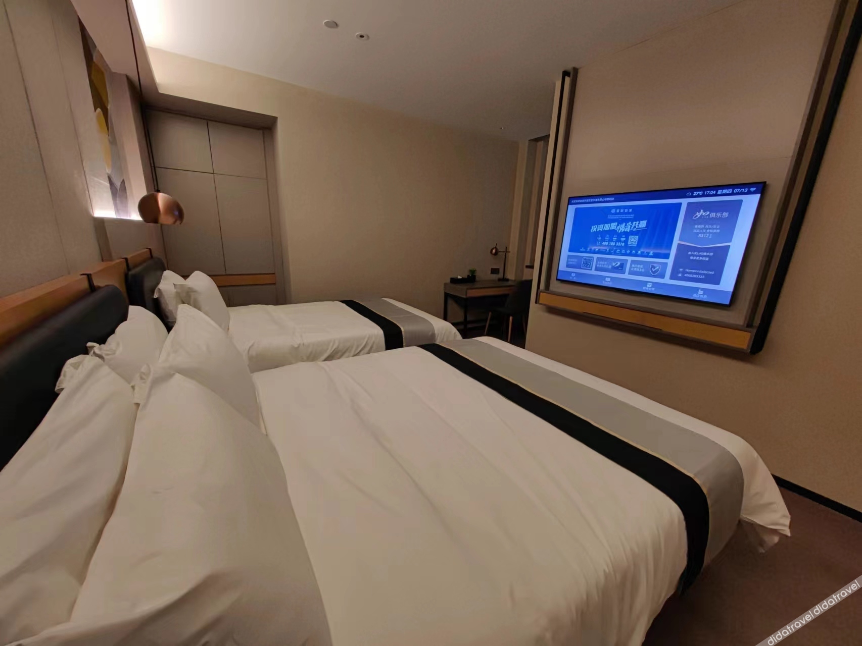Homeinn Selected Hotel (Qingdao Jinshatan Tianshan Subway Station) 3*