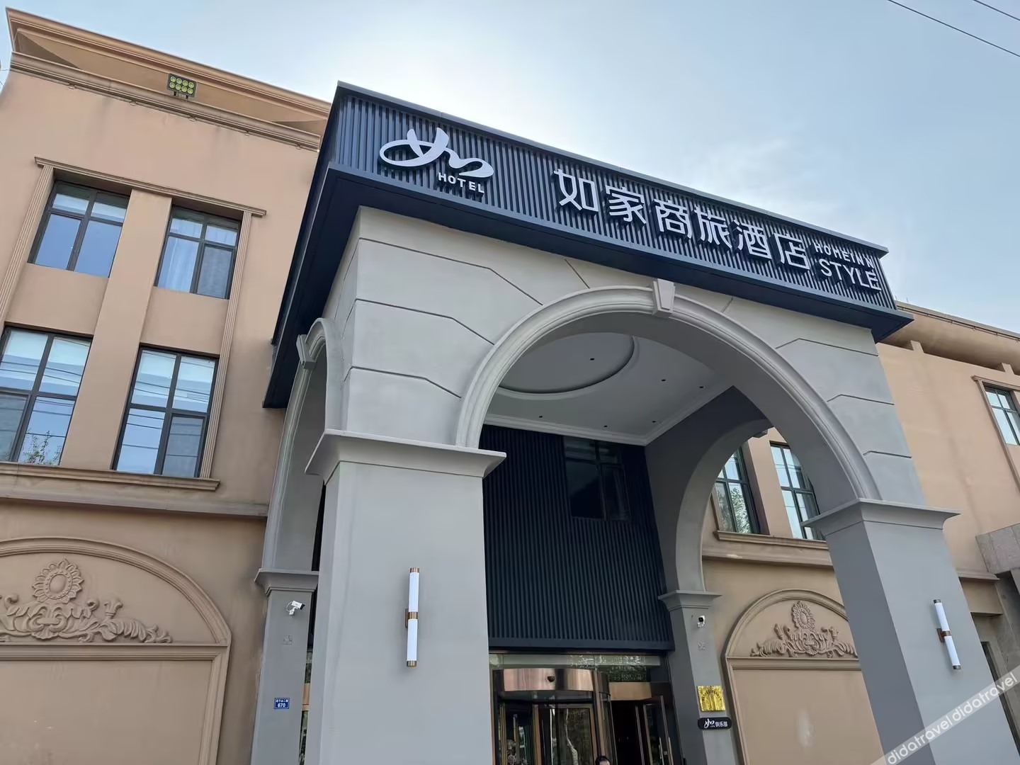 Homeinn Selected Hotel (Qingdao Jimo High-speed Railway Station Xiaoshangpin City) 3*