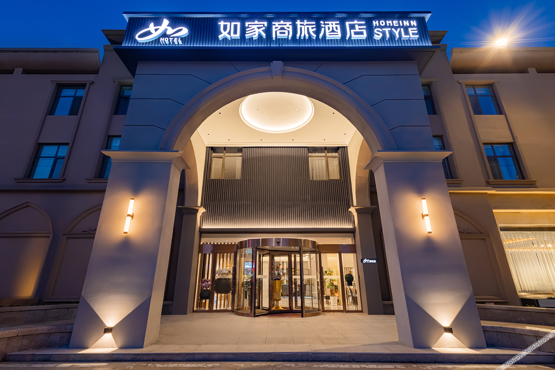 Homeinn Selected Hotel (Qingdao Jimo High-speed Railway Station Xiaoshangpin City) 3*