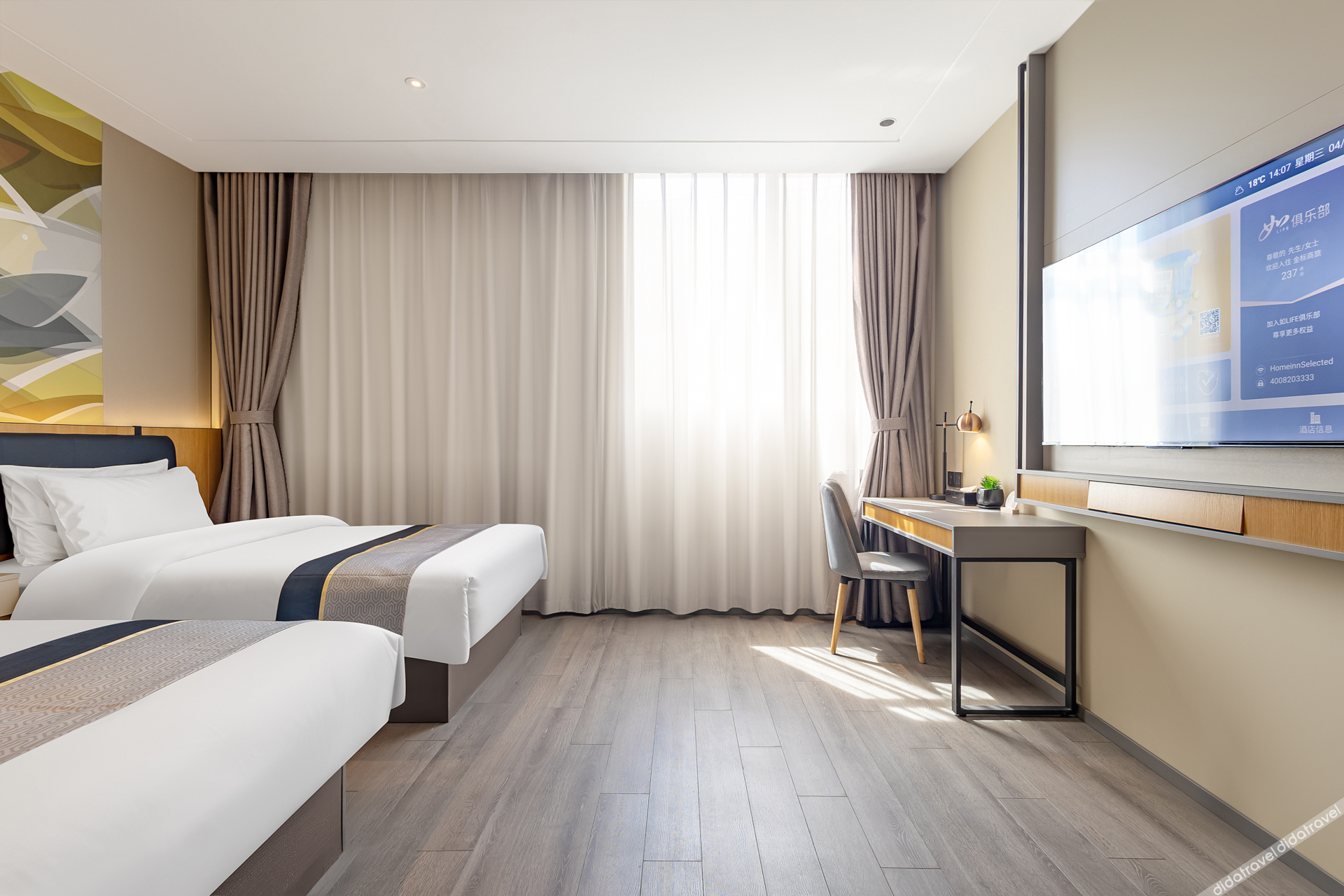 Homeinn Selected Hotel (Qingdao Jimo High-speed Railway Station Xiaoshangpin City) 3*