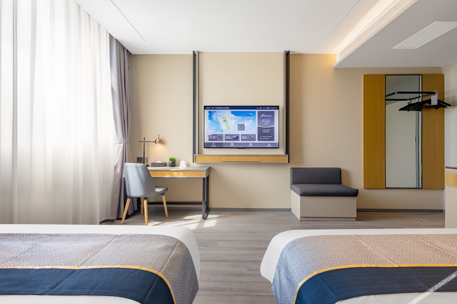 Homeinn Selected Hotel (Qingdao Jimo High-speed Railway Station Xiaoshangpin City) 3*