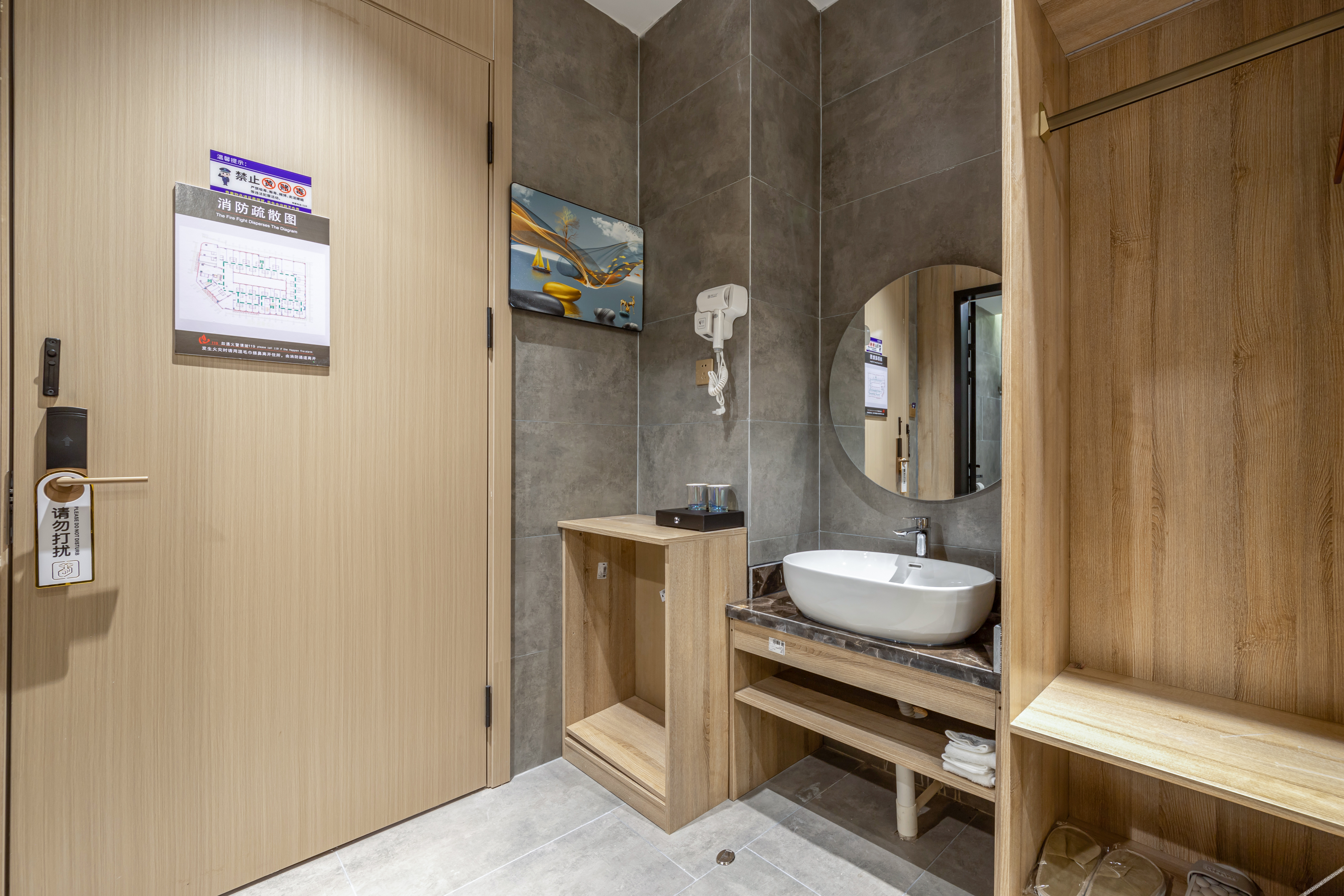 Homeinn Ripple Hotel (Suqian Industrial Park) 3*