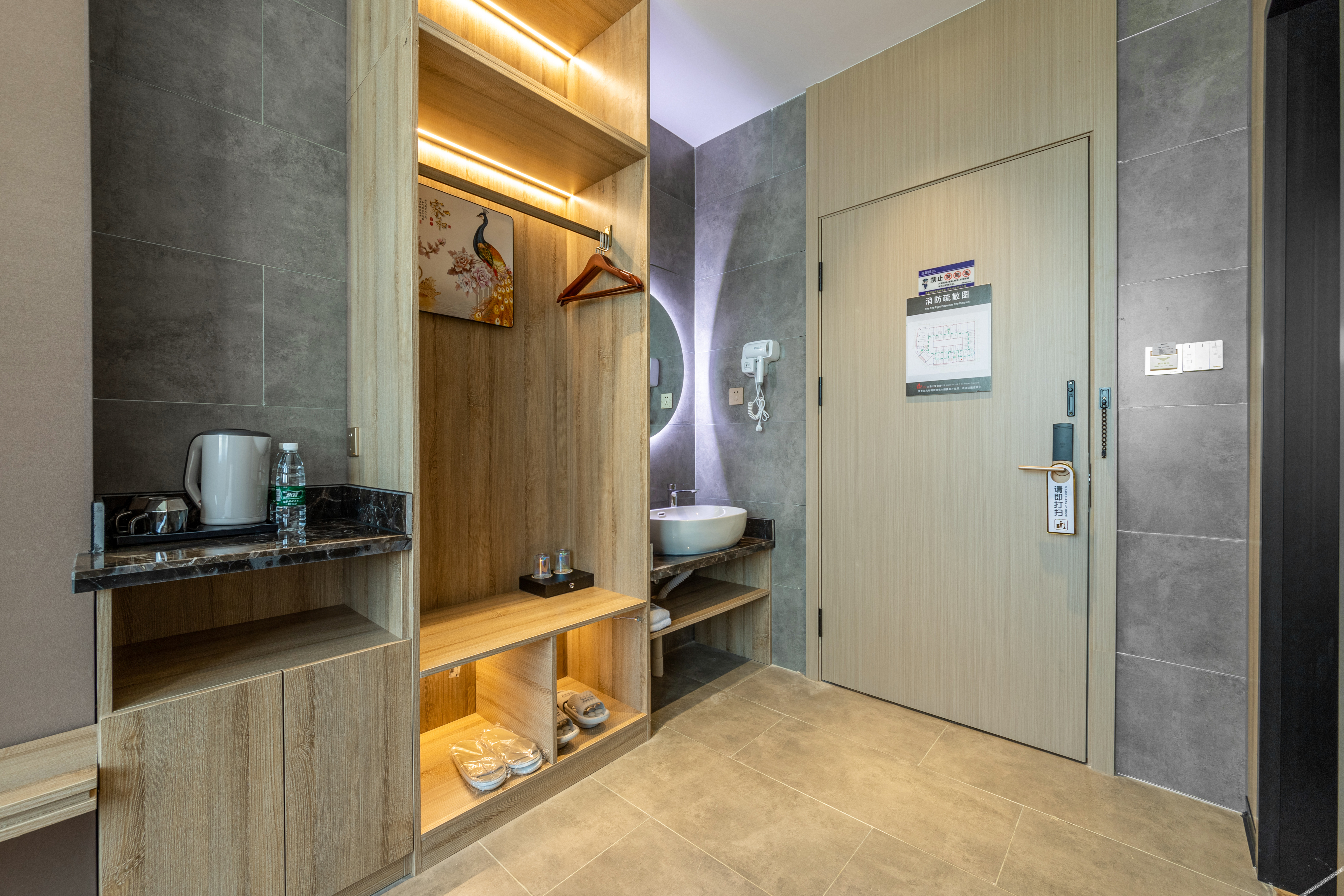 Homeinn Ripple Hotel (Suqian Industrial Park) 3*