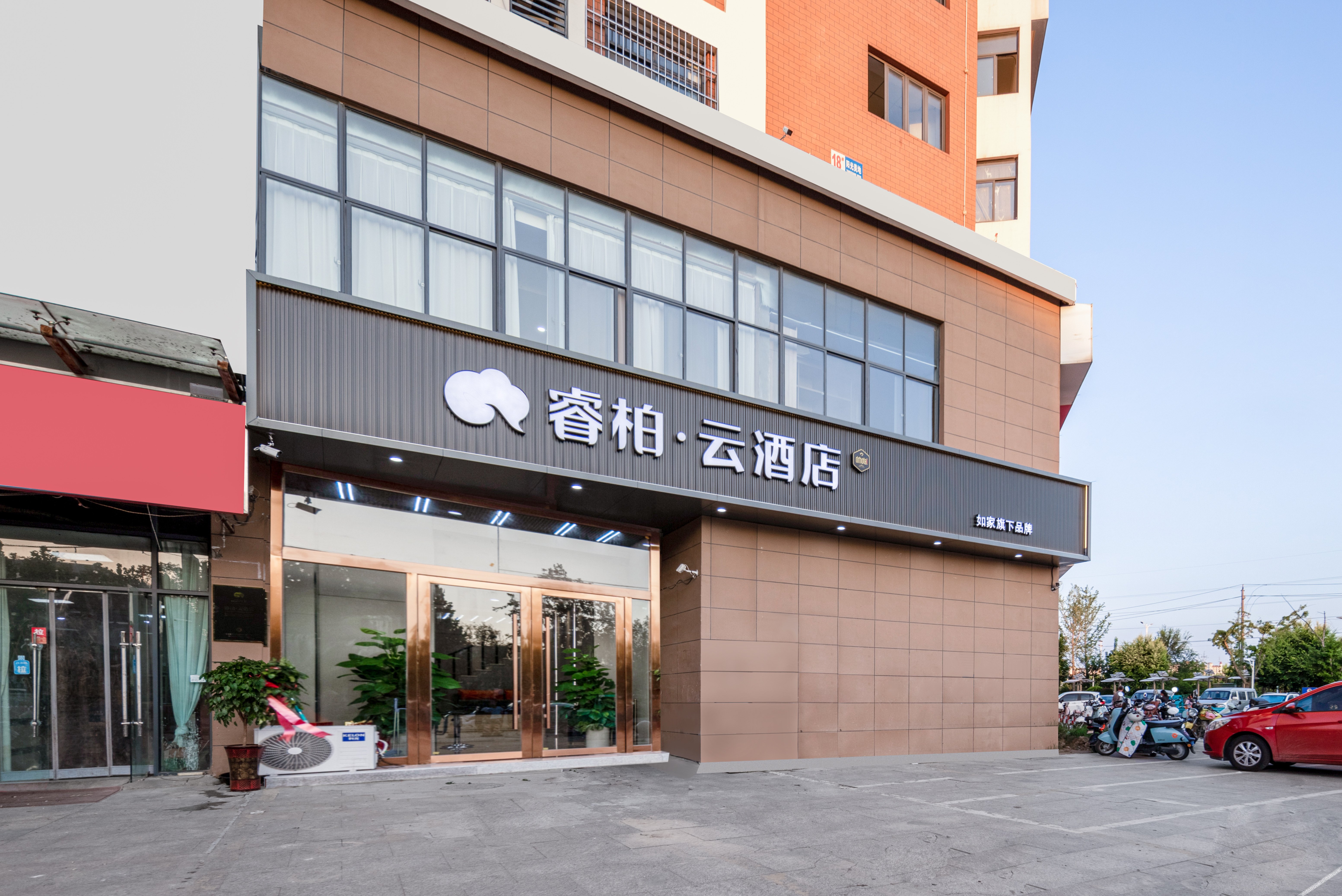Homeinn Ripple Hotel (Suqian Industrial Park) 3*